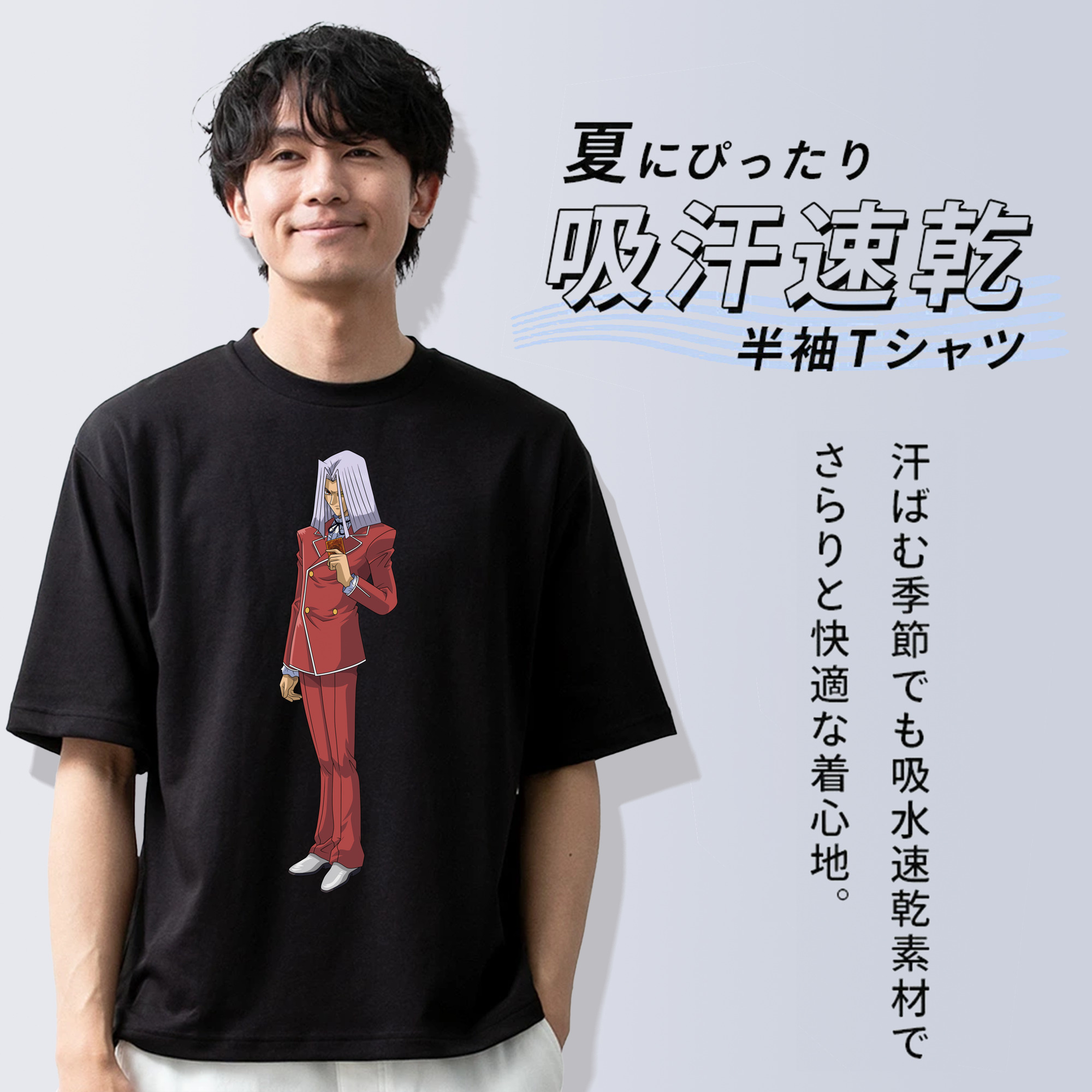 遊☆戯☆王 Yu-Gi-Oh! 綿100％ メンズ半袖Tシャツ｜肌触りやわらか＆通気性
