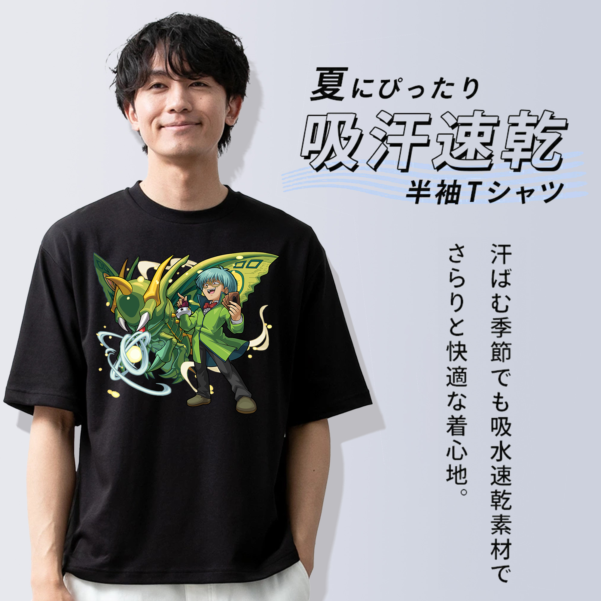 遊☆戯☆王 Yu-Gi-Oh! 綿100％ メンズ半袖Tシャツ｜肌触りやわらか＆通気性