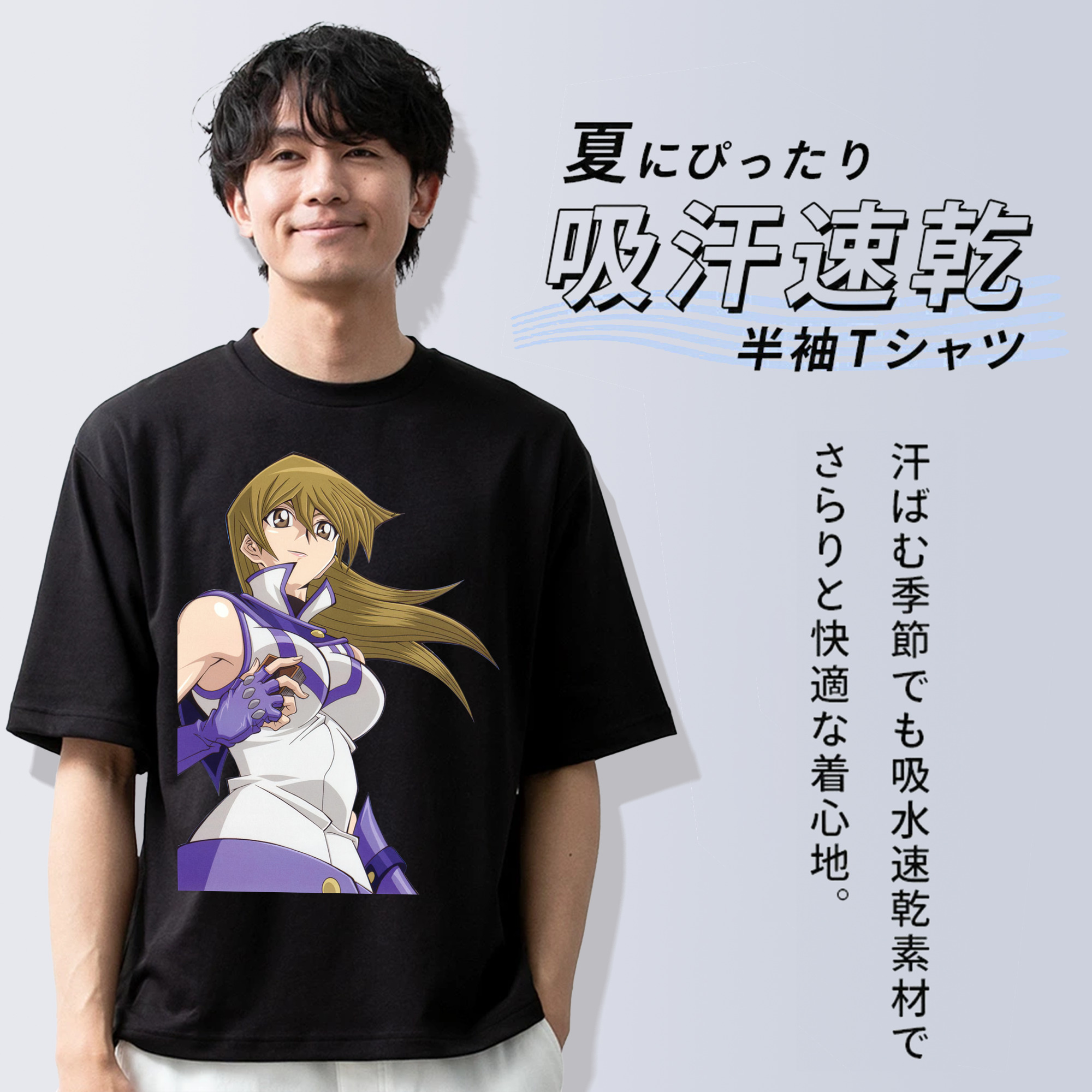 遊☆戯☆王 Yu-Gi-Oh! 綿100％ メンズ半袖Tシャツ｜肌触りやわらか＆通気性