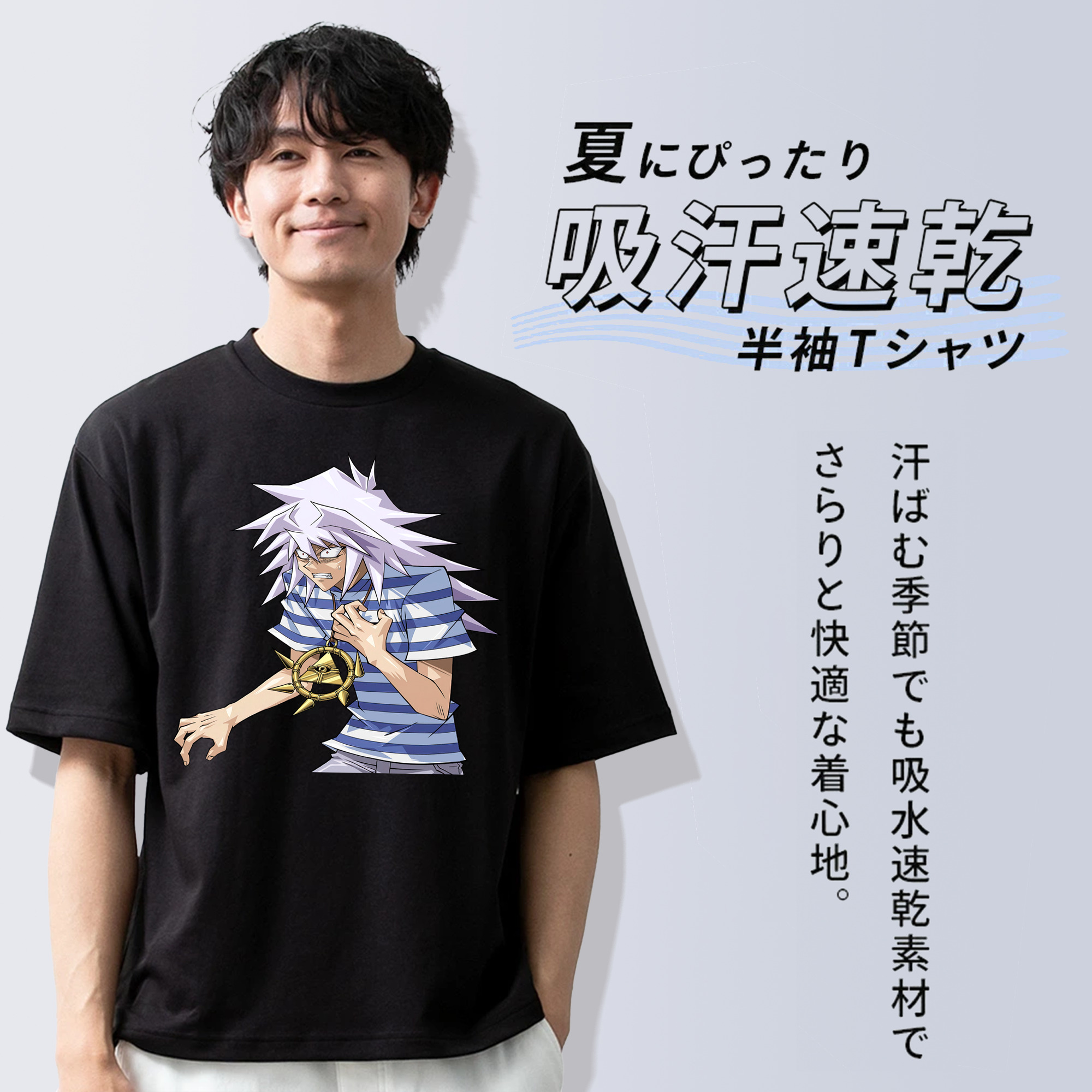 遊☆戯☆王 Yu-Gi-Oh! 綿100％ メンズ半袖Tシャツ｜肌触りやわらか＆通気性