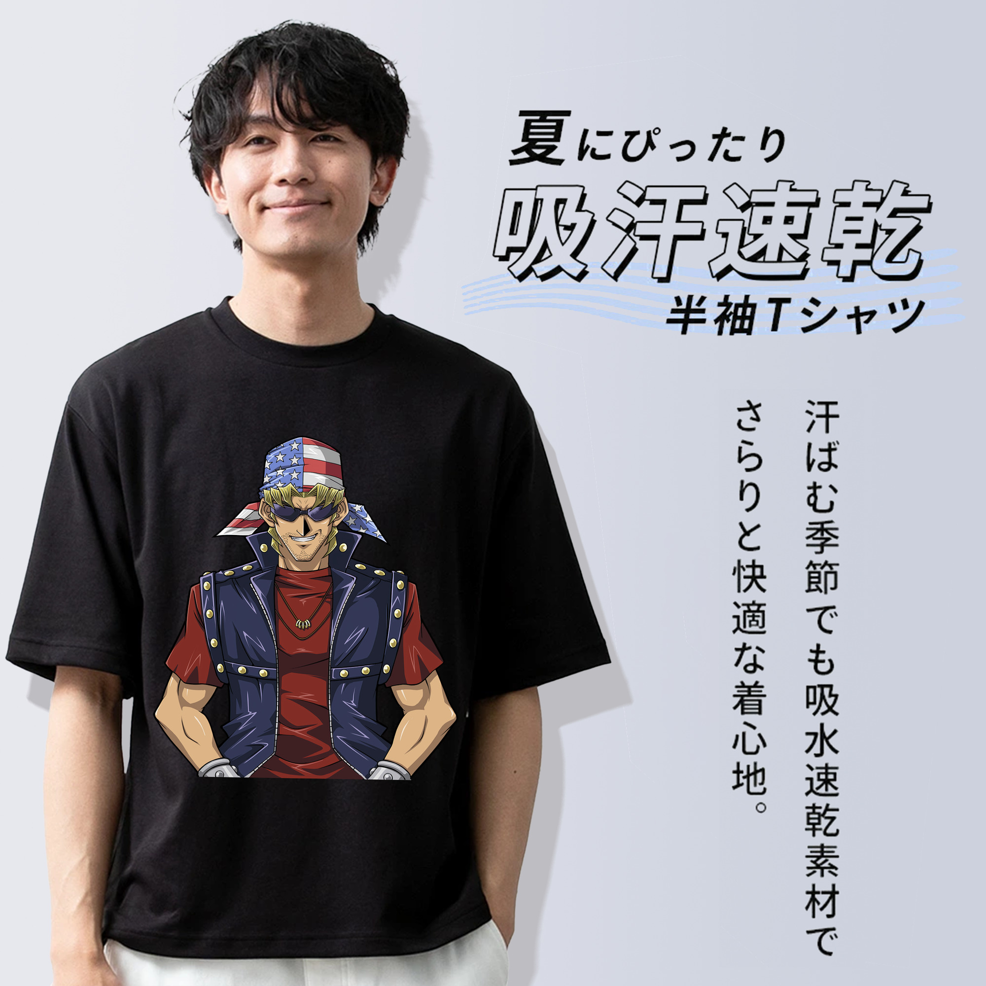 遊☆戯☆王 Yu-Gi-Oh! 綿100％ メンズ半袖Tシャツ｜肌触りやわらか＆通気性