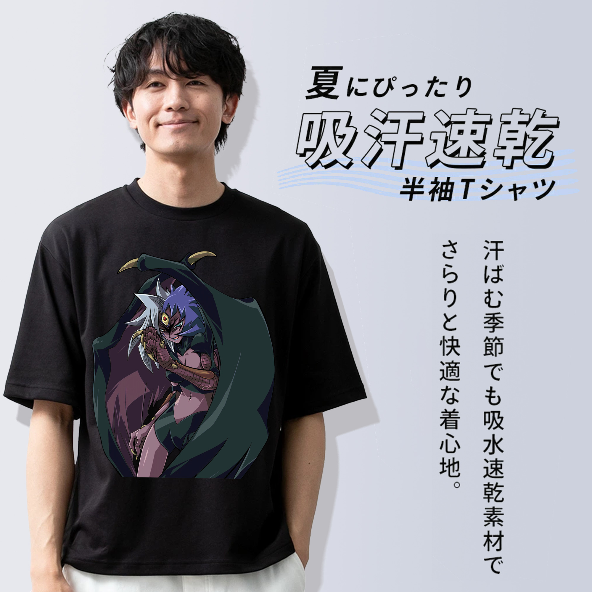 遊☆戯☆王 Yu-Gi-Oh! 綿100％ メンズ半袖Tシャツ｜肌触りやわらか＆通気性