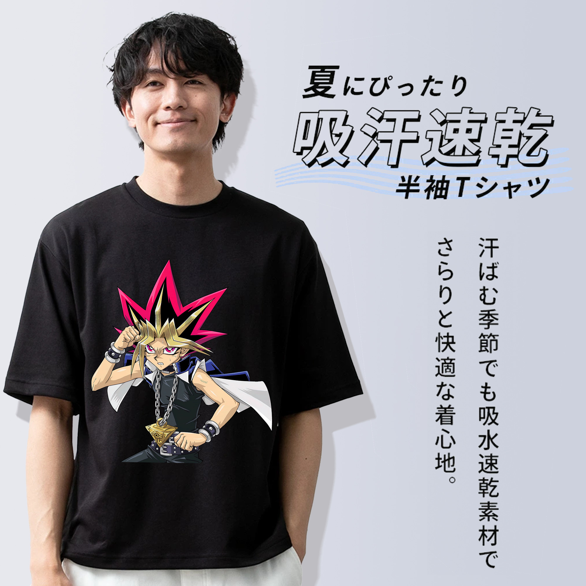 遊☆戯☆王 Yu-Gi-Oh! 綿100％ メンズ半袖Tシャツ｜肌触りやわらか＆通気性