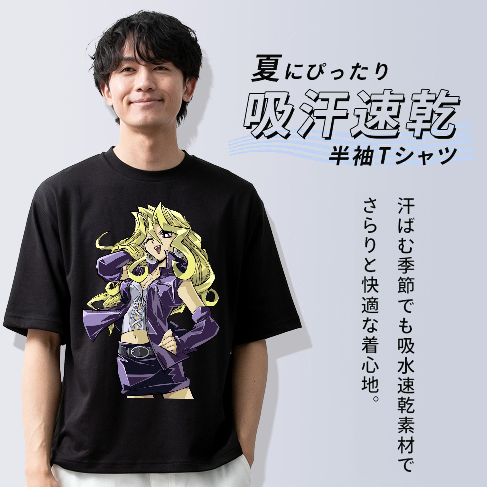 遊☆戯☆王 Yu-Gi-Oh! 綿100％ メンズ半袖Tシャツ｜肌触りやわらか＆通気性