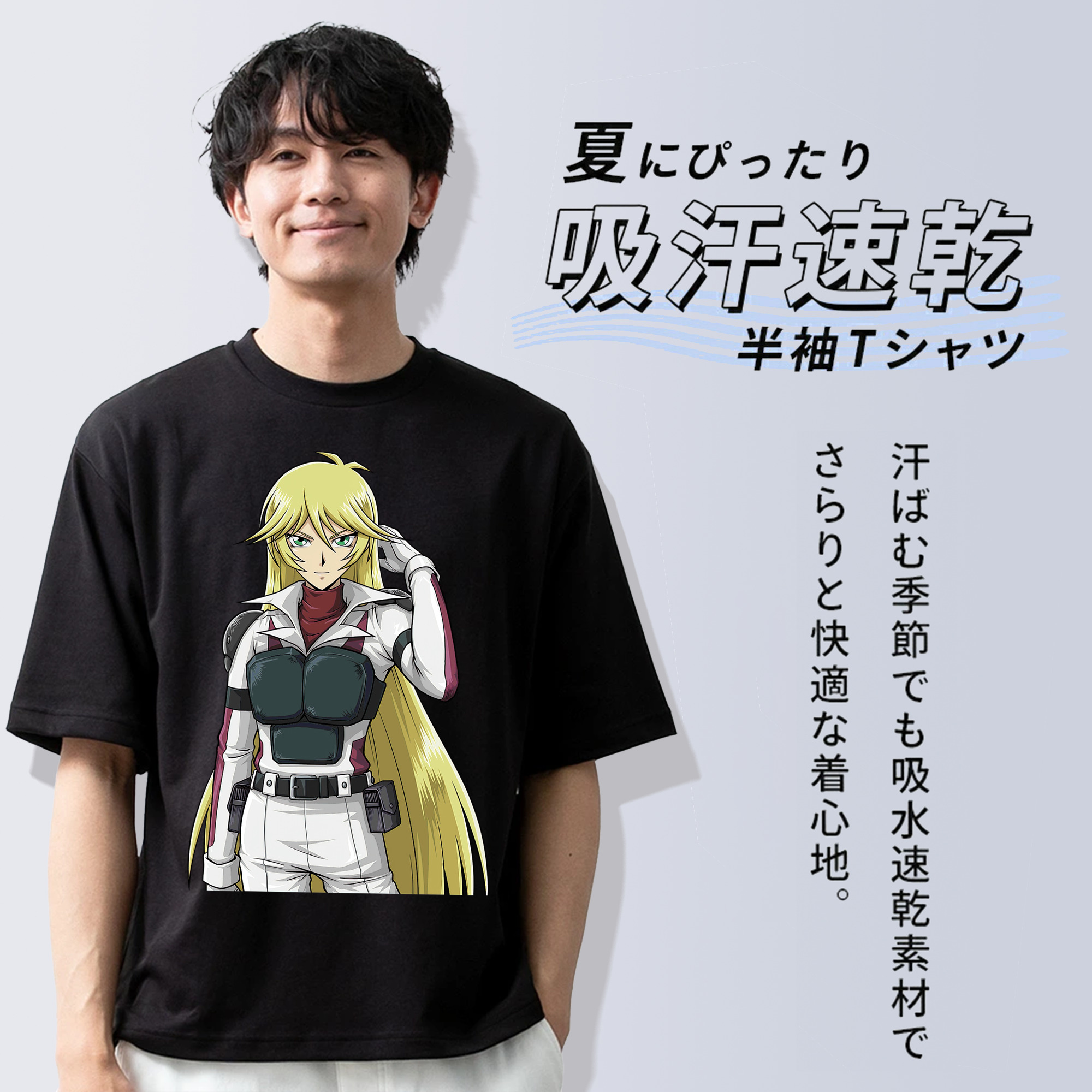 遊☆戯☆王 Yu-Gi-Oh! 綿100％ メンズ半袖Tシャツ｜肌触りやわらか＆通気性