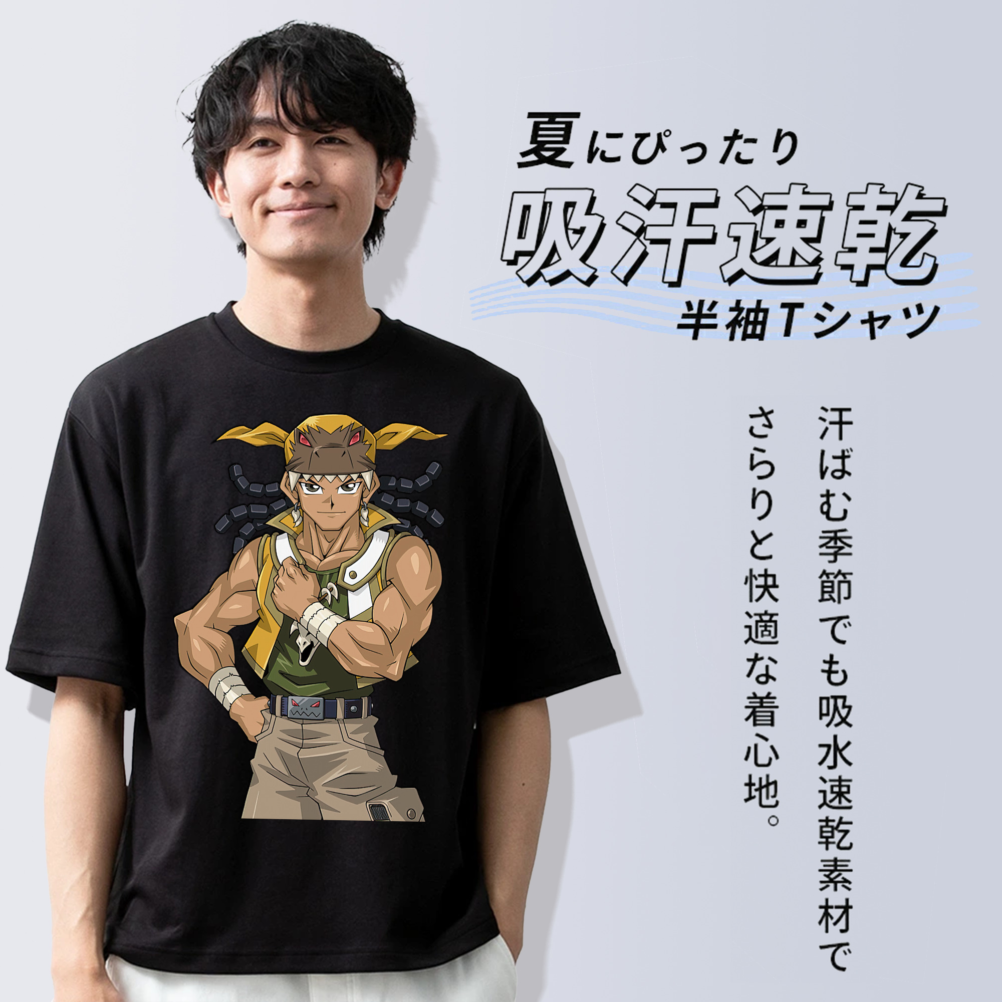 遊☆戯☆王 Yu-Gi-Oh! 綿100％ メンズ半袖Tシャツ｜肌触りやわらか＆通気性