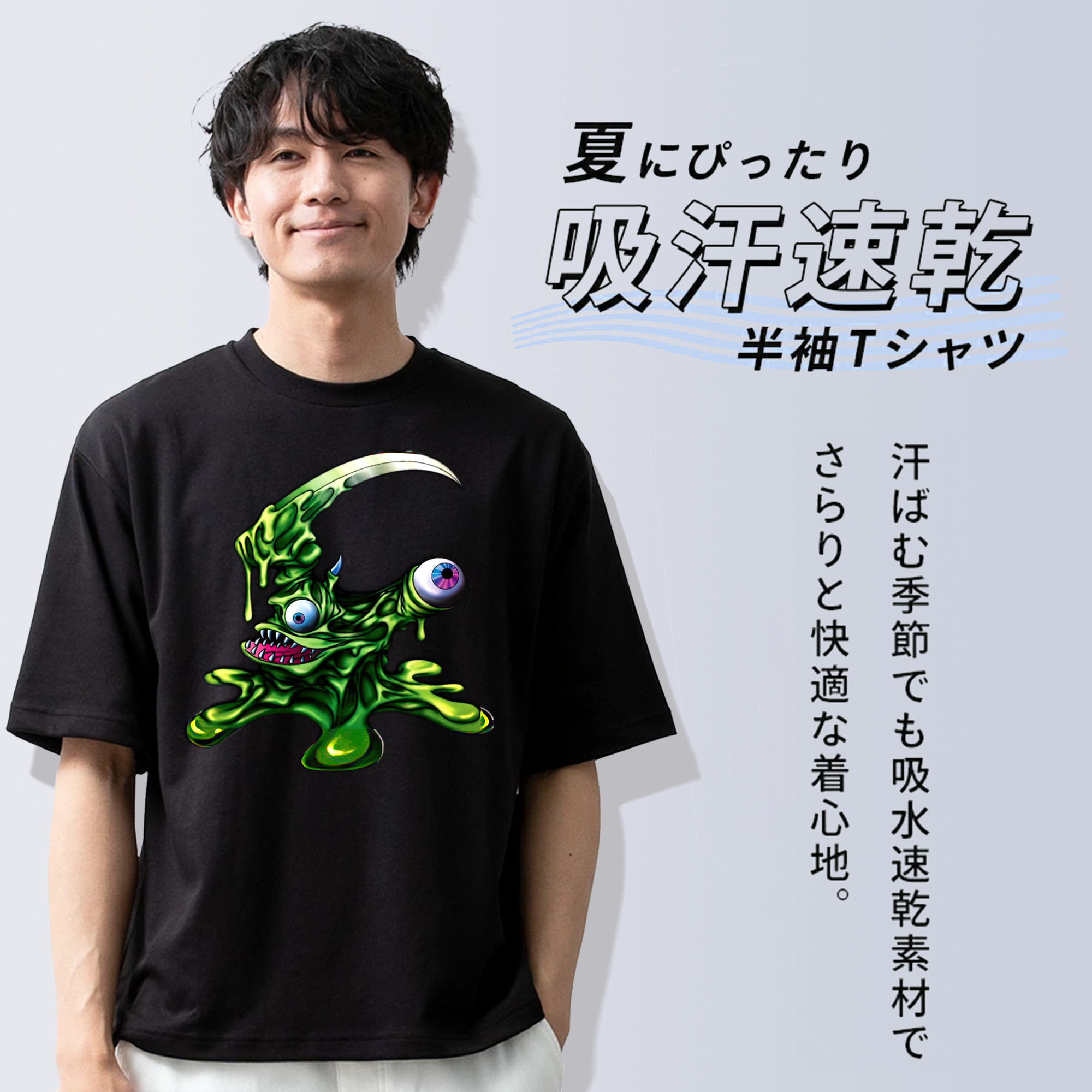 遊☆戯☆王 Yu-Gi-Oh! 綿100％ メンズ半袖Tシャツ｜肌触りやわらか＆通気性