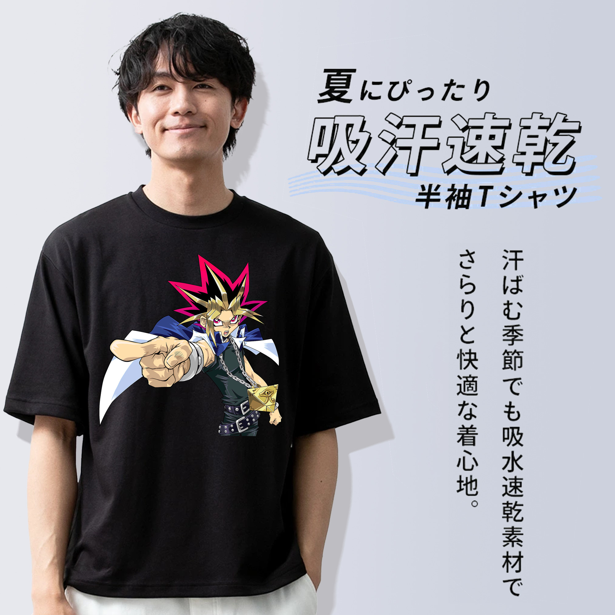遊☆戯☆王 Yu-Gi-Oh! 綿100％ メンズ半袖Tシャツ｜肌触りやわらか＆通気性