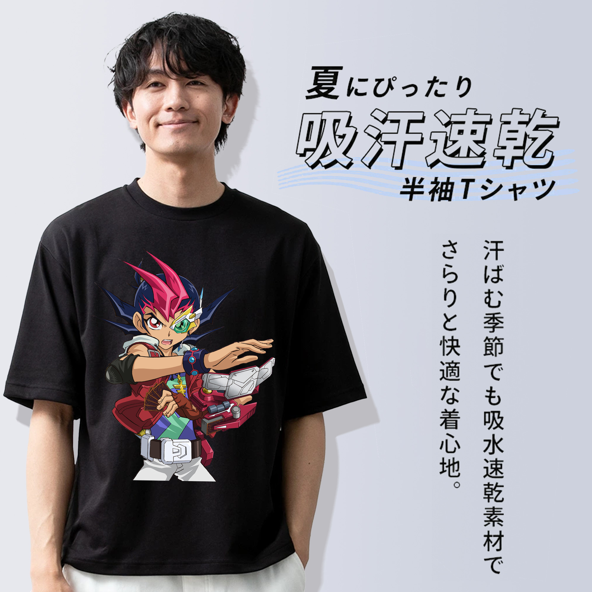 遊☆戯☆王 Yu-Gi-Oh! 綿100％ メンズ半袖Tシャツ｜肌触りやわらか＆通気性