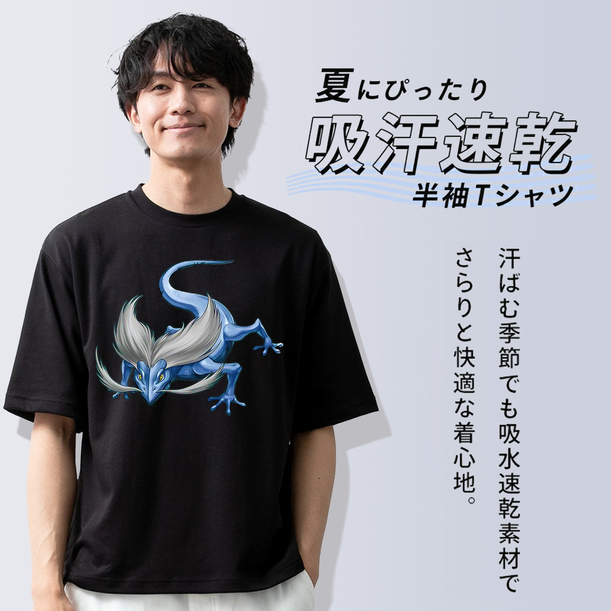 遊☆戯☆王 Yu-Gi-Oh! 綿100％ メンズ半袖Tシャツ｜肌触りやわらか＆通気性