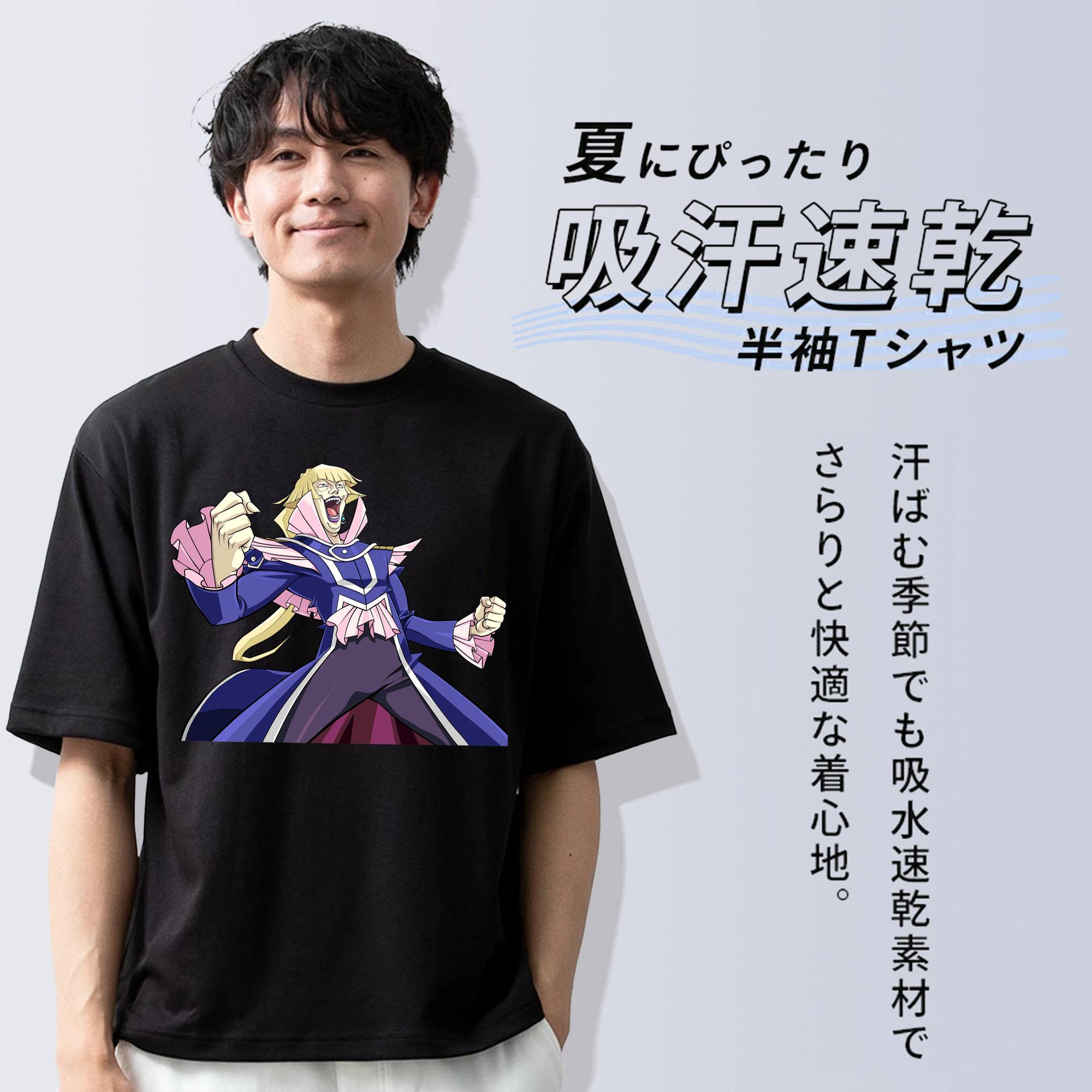 遊☆戯☆王 Yu-Gi-Oh! 綿100％ メンズ半袖Tシャツ｜肌触りやわらか＆通気性
