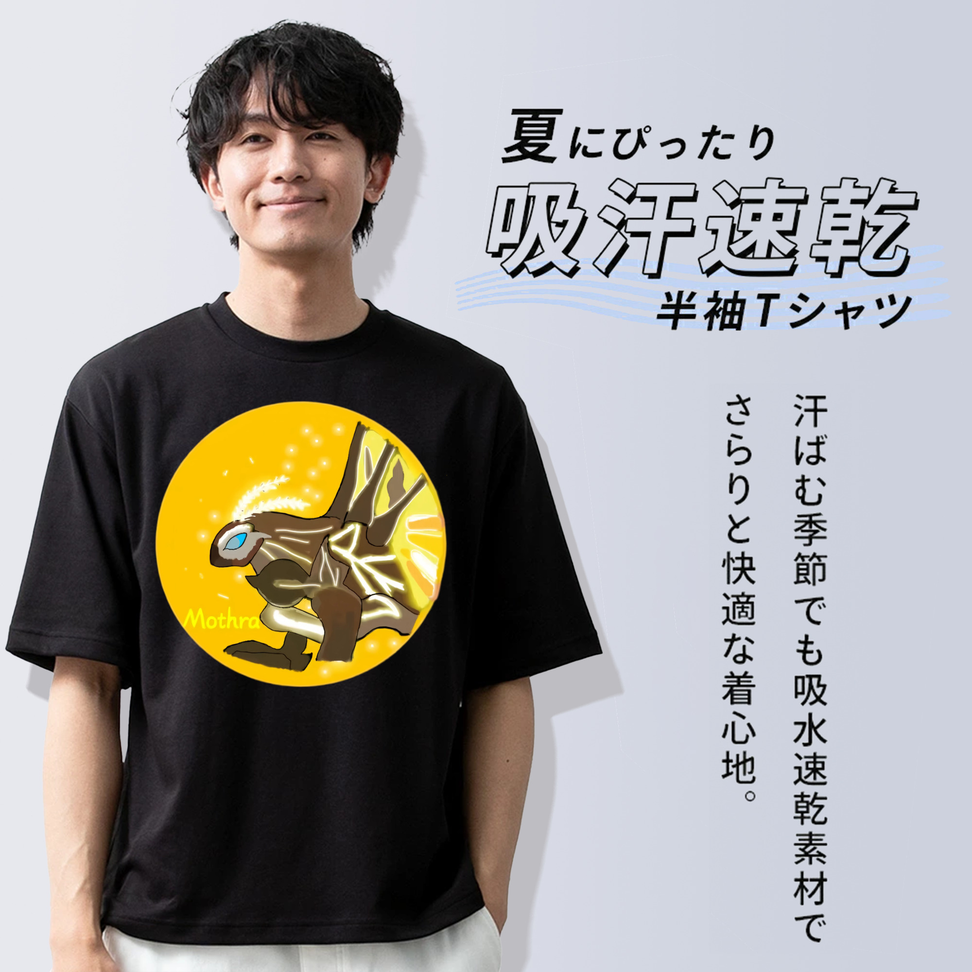 遊☆戯☆王 Yu-Gi-Oh! 綿100％ メンズ半袖Tシャツ｜肌触りやわらか＆通気性