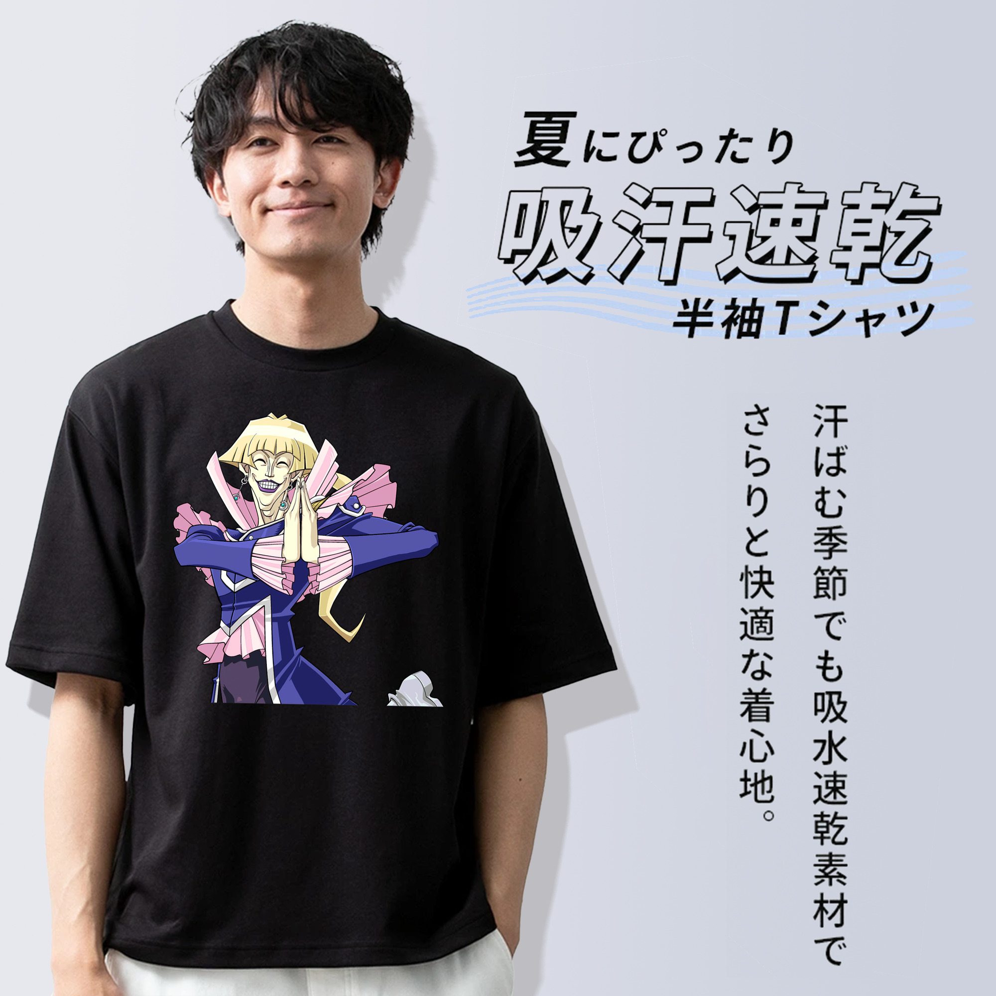 遊☆戯☆王 Yu-Gi-Oh! 綿100％ メンズ半袖Tシャツ｜肌触りやわらか＆通気性