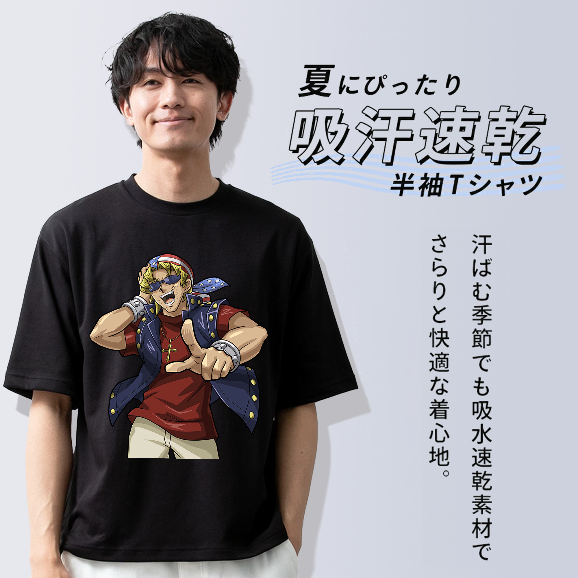 遊☆戯☆王 Yu-Gi-Oh! 綿100％ メンズ半袖Tシャツ｜肌触りやわらか＆通気性