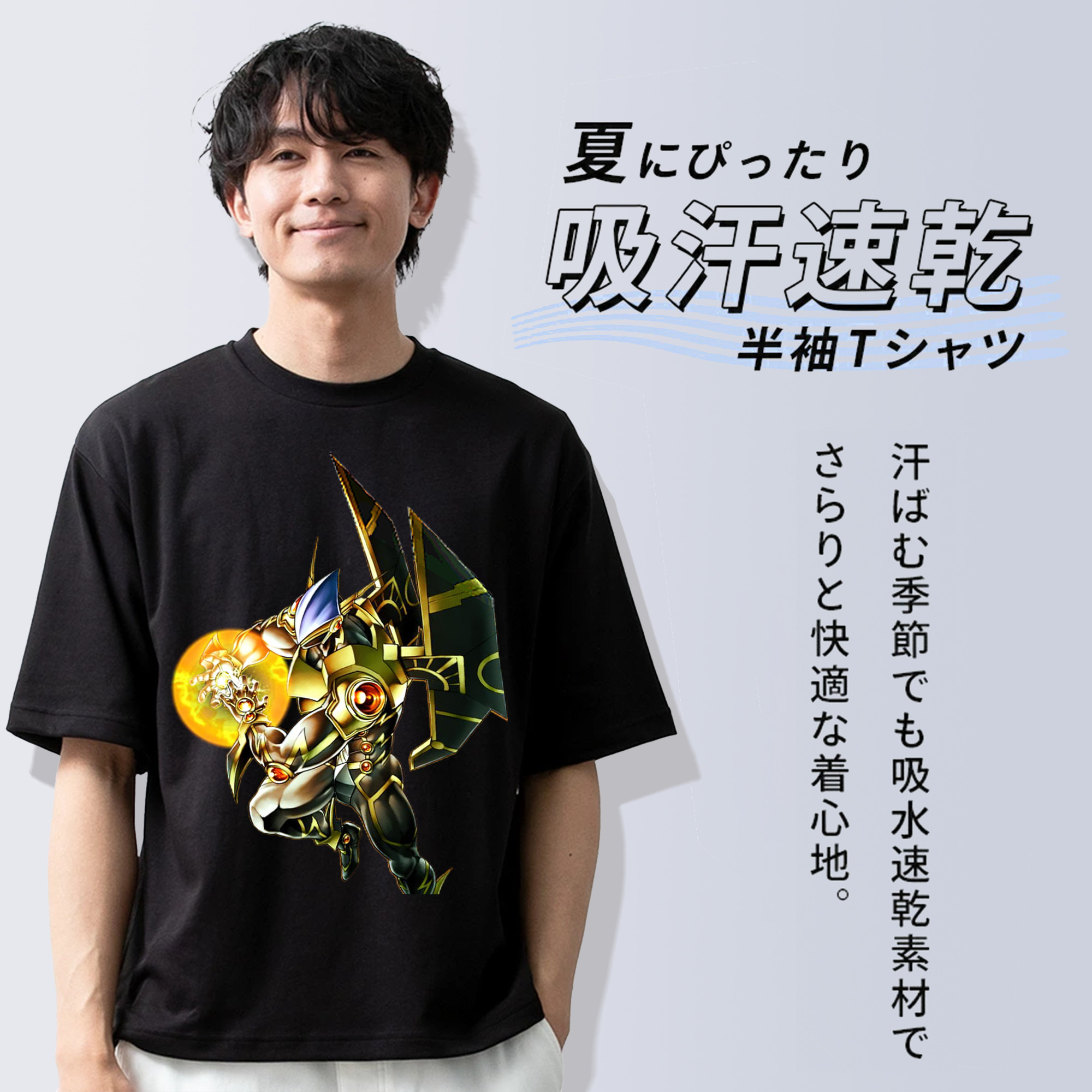 遊☆戯☆王 Yu-Gi-Oh! 綿100％ メンズ半袖Tシャツ｜肌触りやわらか＆通気性