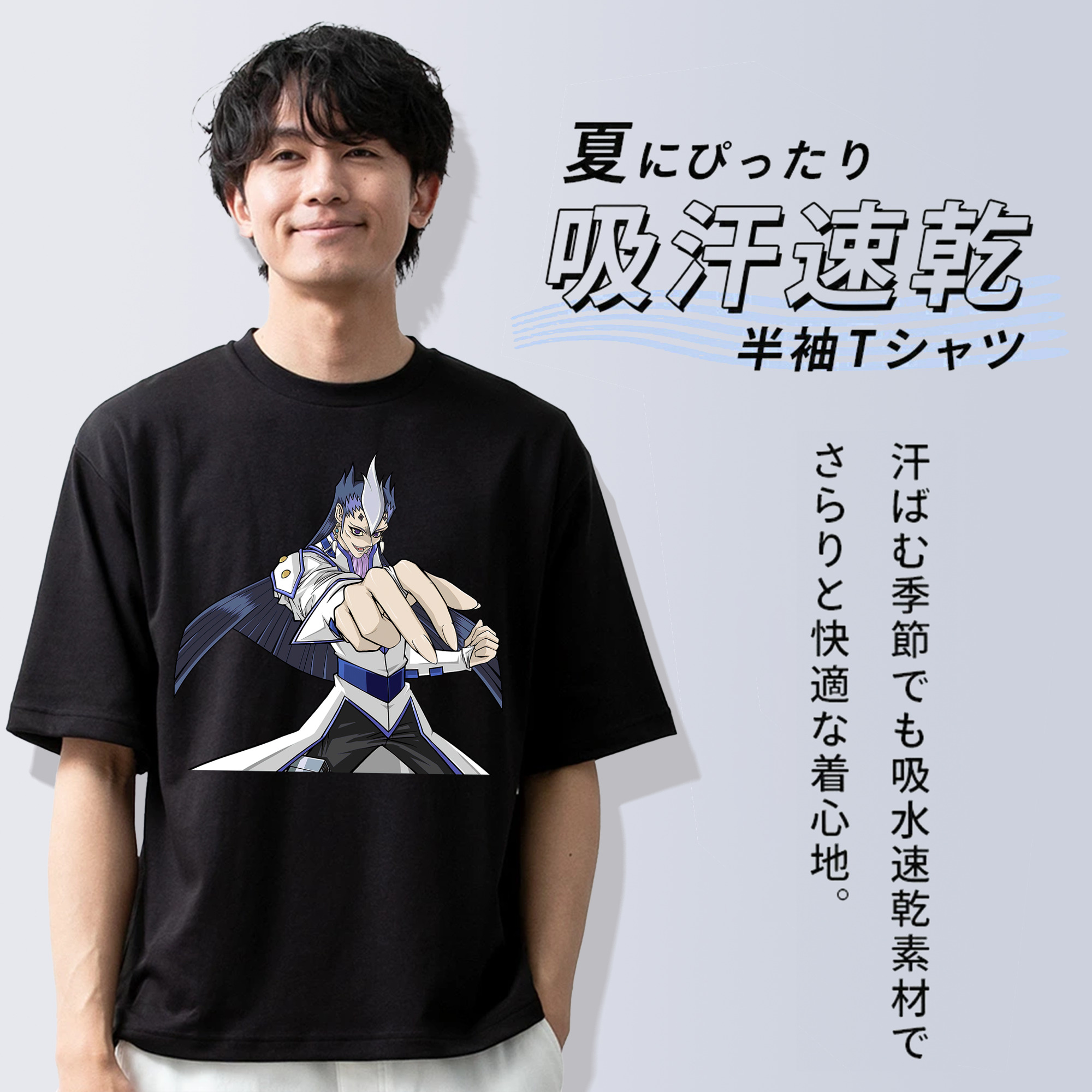 遊☆戯☆王 Yu-Gi-Oh! 綿100％ メンズ半袖Tシャツ｜肌触りやわらか＆通気性