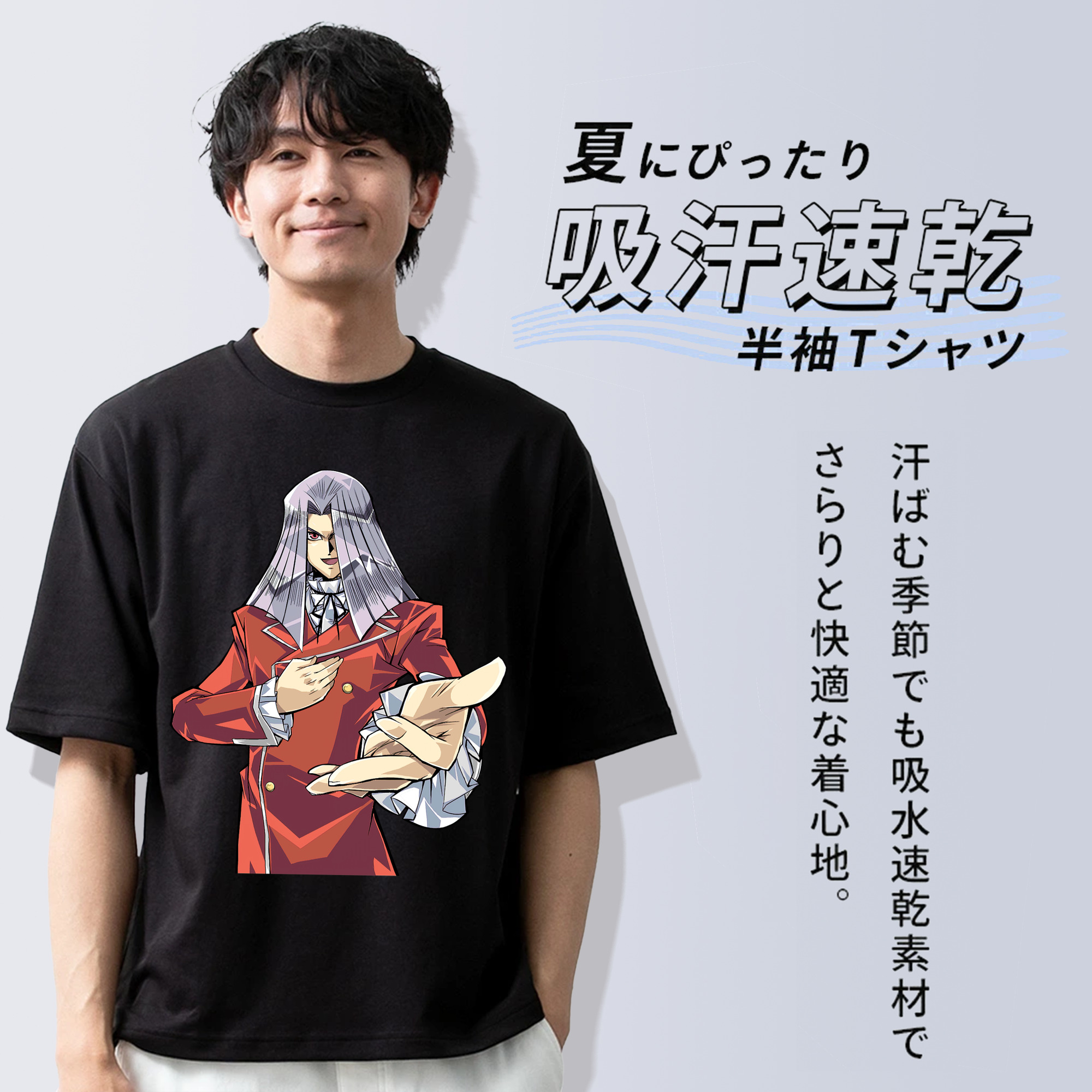 遊☆戯☆王 Yu-Gi-Oh! 綿100％ メンズ半袖Tシャツ｜肌触りやわらか＆通気性