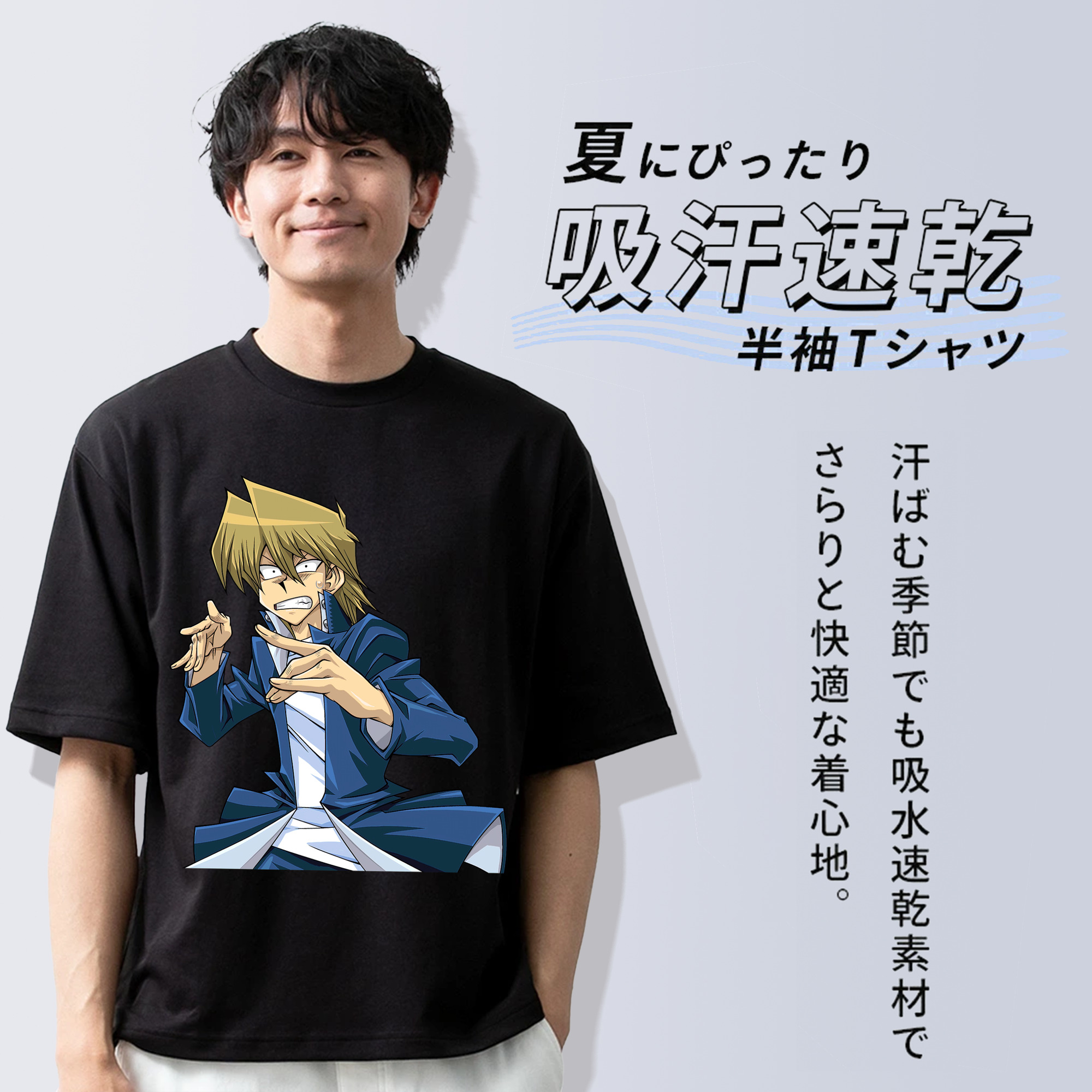 遊☆戯☆王 Yu-Gi-Oh! 綿100％ メンズ半袖Tシャツ｜肌触りやわらか＆通気性