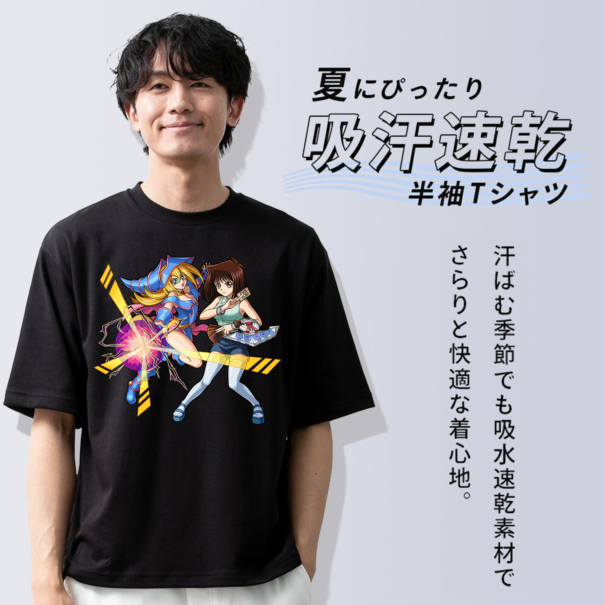遊☆戯☆王 Yu-Gi-Oh! 綿100％ メンズ半袖Tシャツ｜肌触りやわらか＆通気性