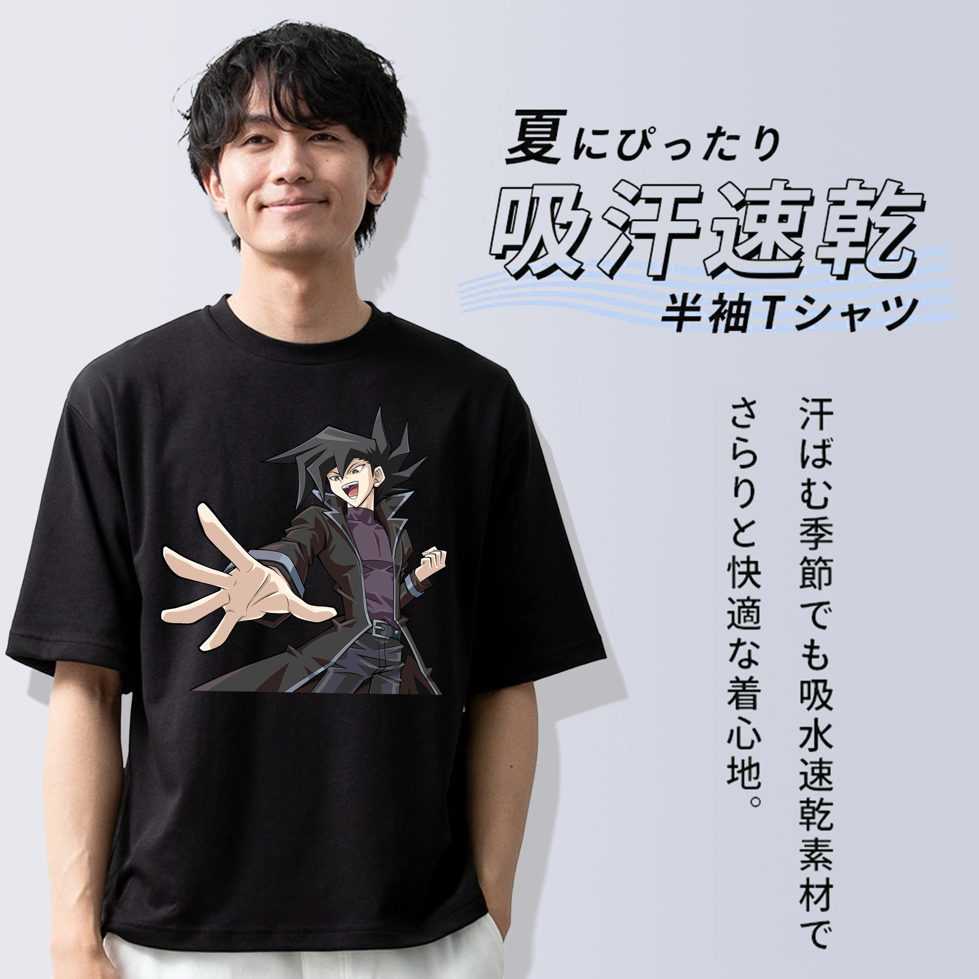 遊☆戯☆王 Yu-Gi-Oh! 綿100％ メンズ半袖Tシャツ｜肌触りやわらか＆通気性
