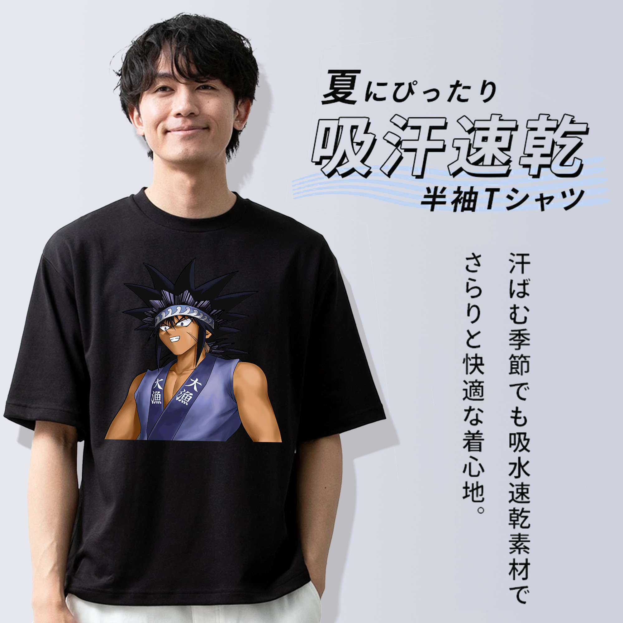 遊☆戯☆王 Yu-Gi-Oh! 綿100％ メンズ半袖Tシャツ｜肌触りやわらか＆通気性