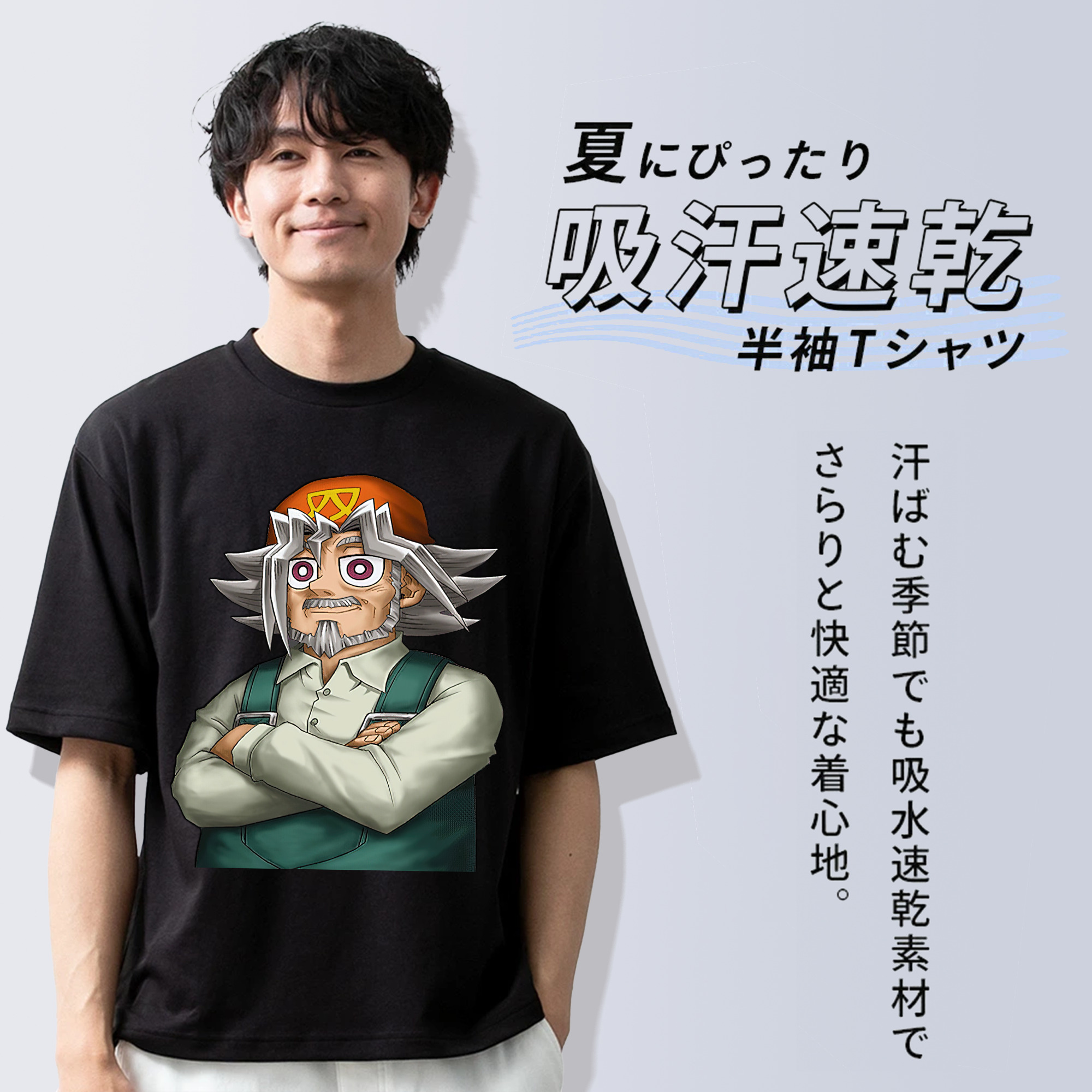 遊☆戯☆王 Yu-Gi-Oh! 綿100％ メンズ半袖Tシャツ｜肌触りやわらか＆通気性