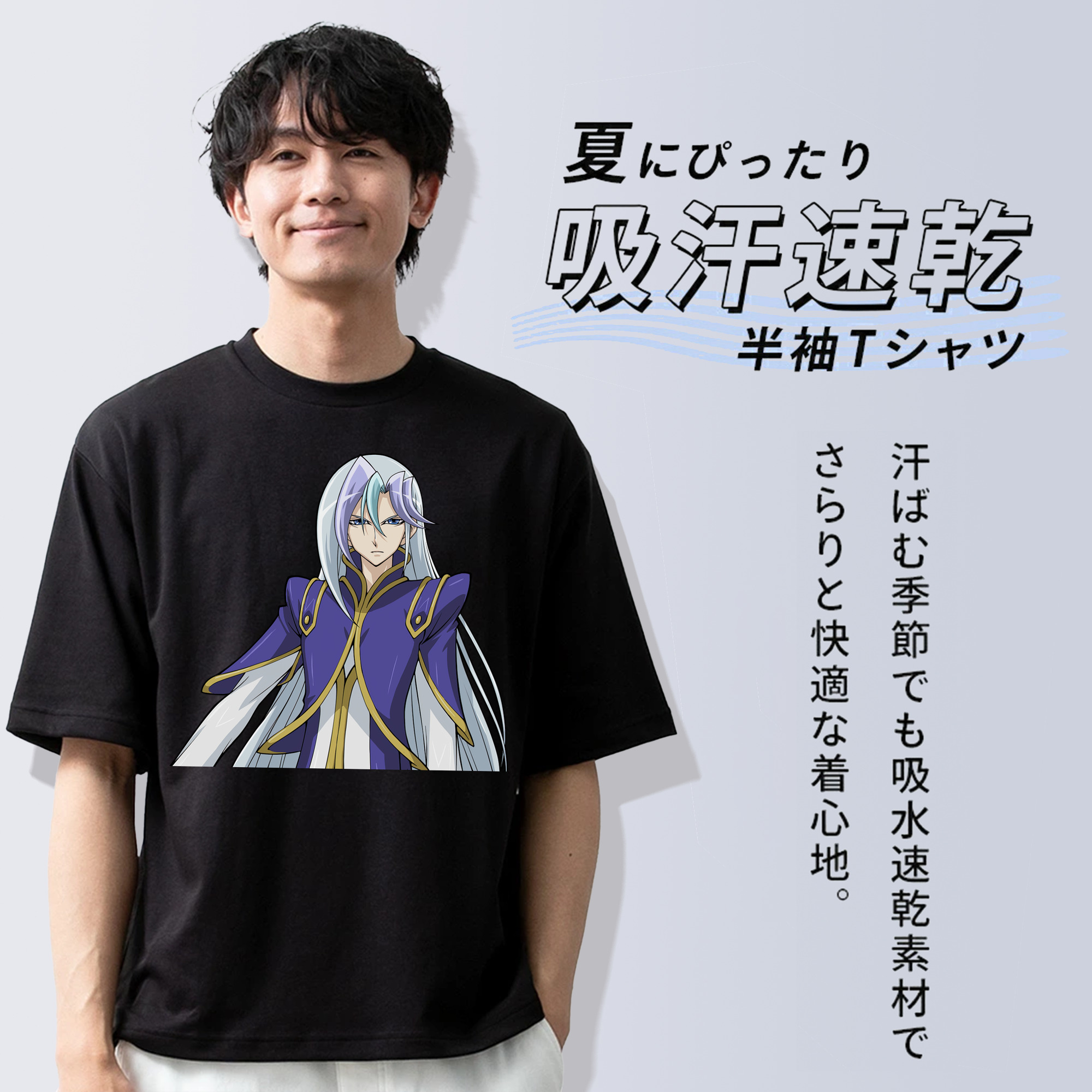 遊☆戯☆王 Yu-Gi-Oh! 綿100％ メンズ半袖Tシャツ｜肌触りやわらか＆通気性