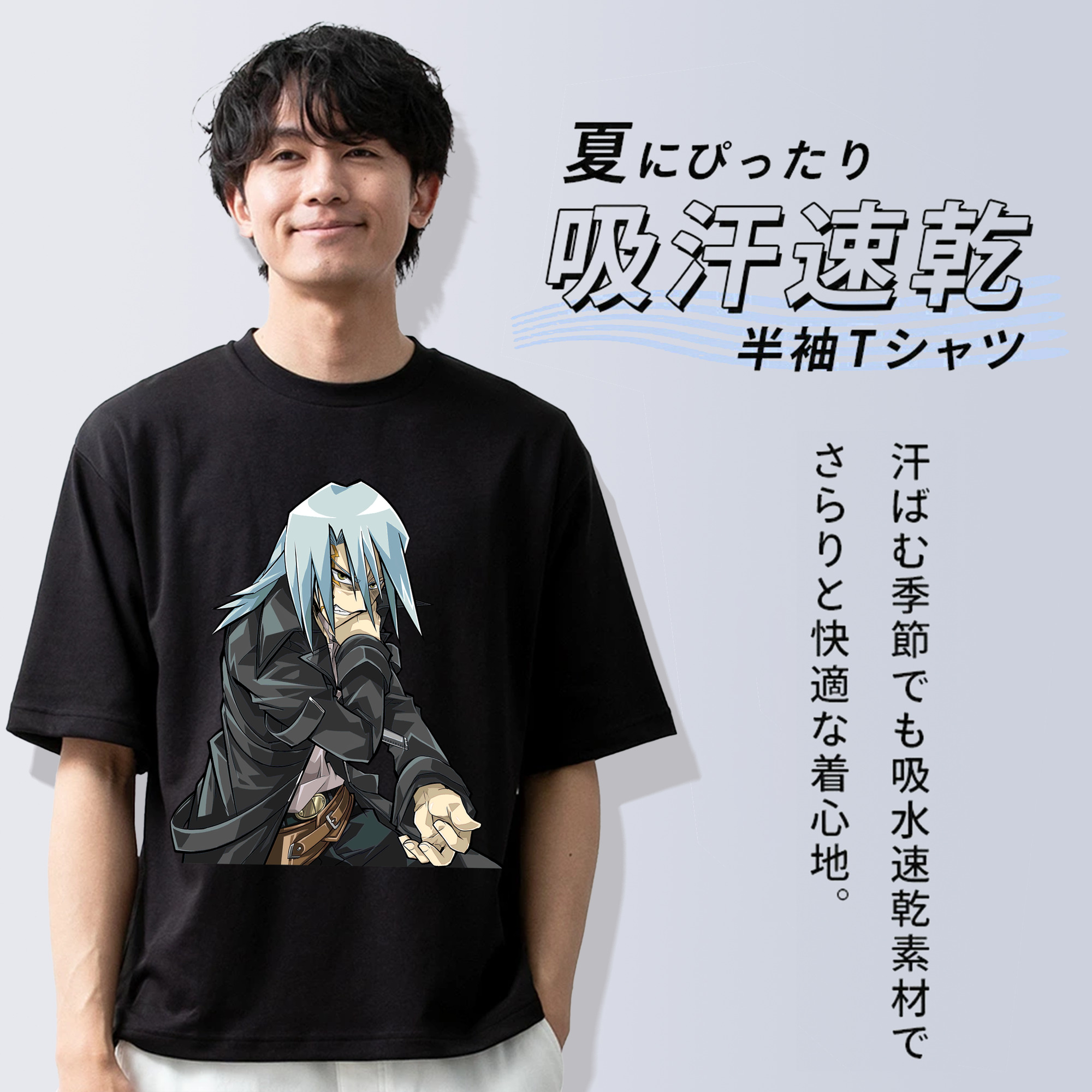 遊☆戯☆王 Yu-Gi-Oh! 綿100％ メンズ半袖Tシャツ｜肌触りやわらか＆通気性