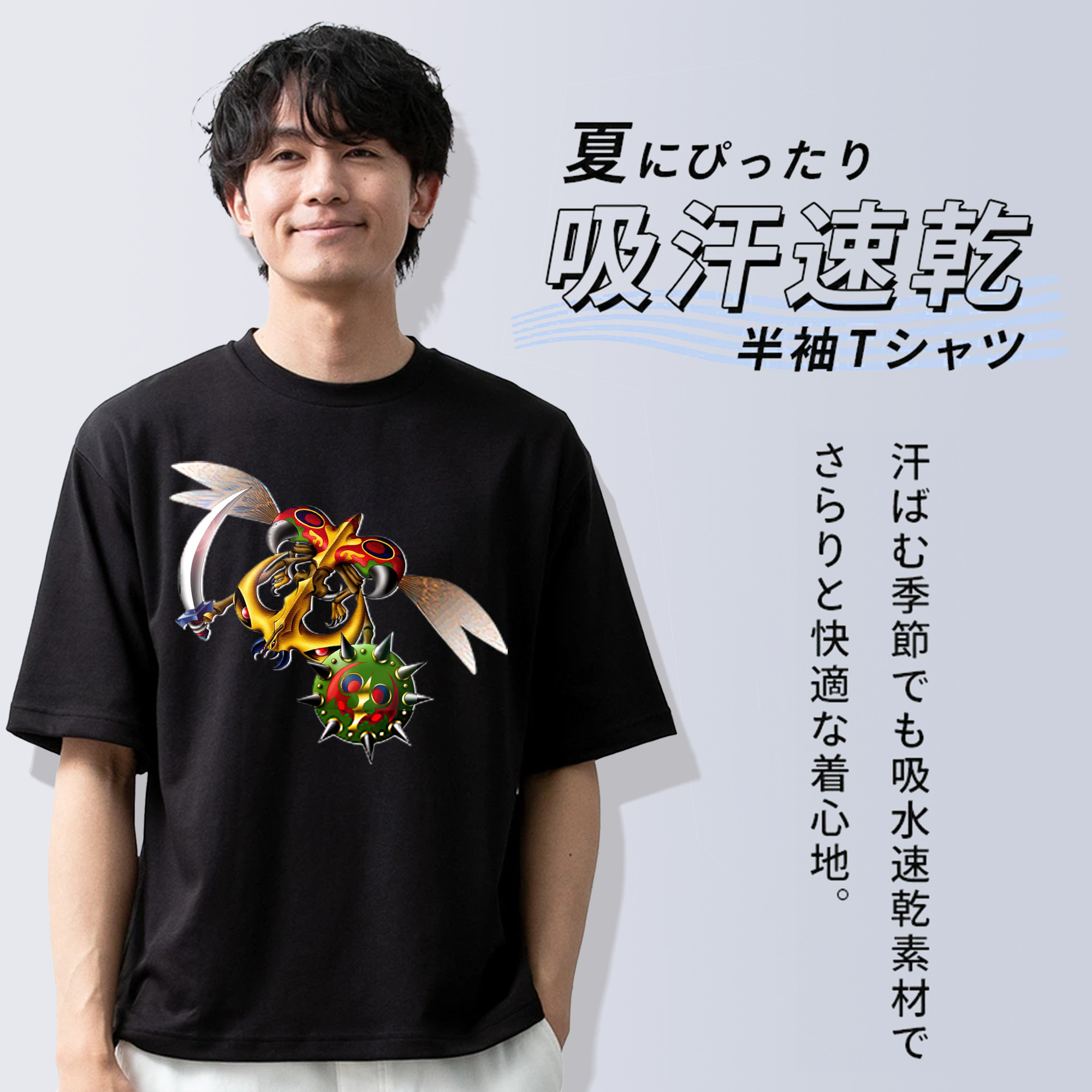 遊☆戯☆王 Yu-Gi-Oh! 綿100％ メンズ半袖Tシャツ｜肌触りやわらか＆通気性