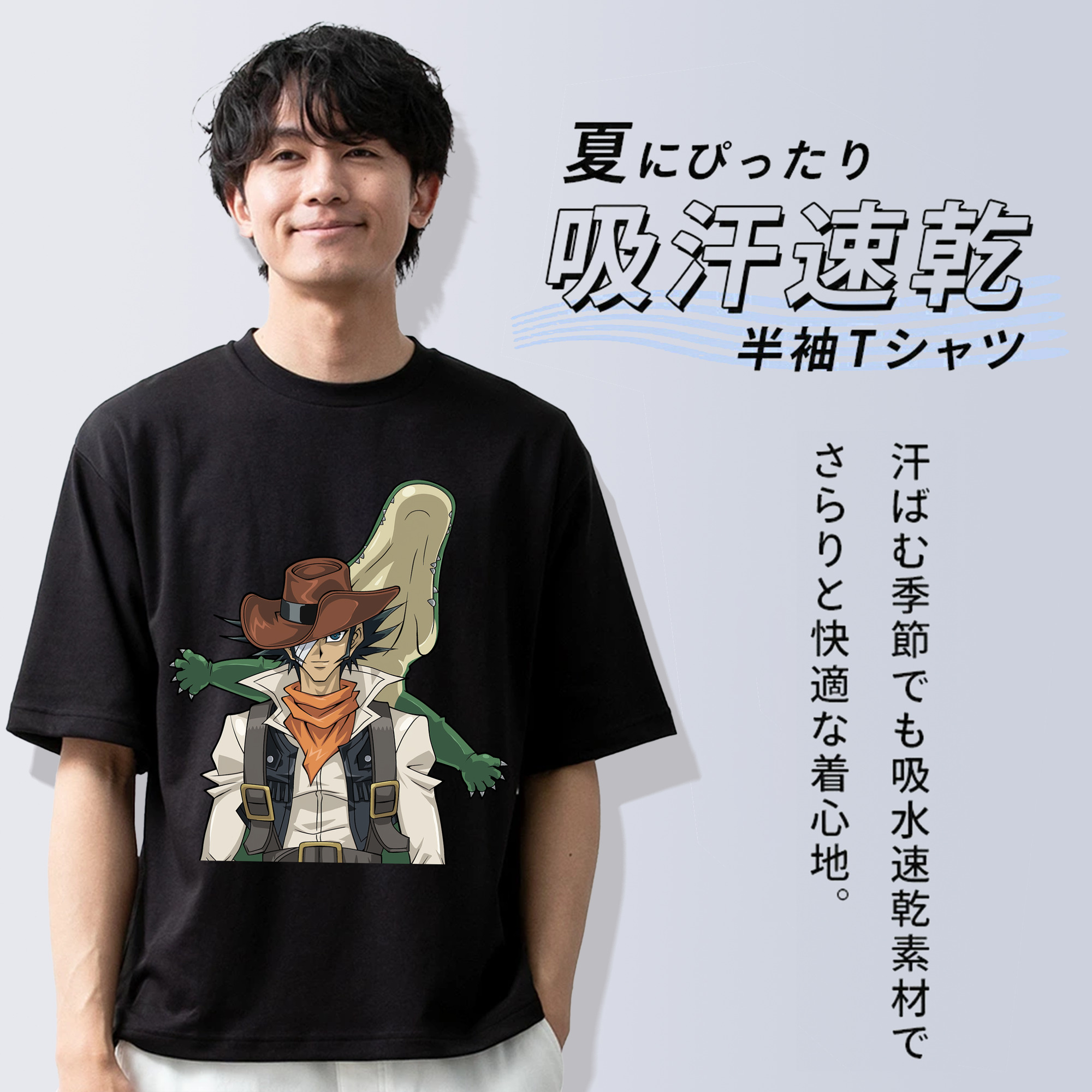 遊☆戯☆王 Yu-Gi-Oh! 綿100％ メンズ半袖Tシャツ｜肌触りやわらか＆通気性