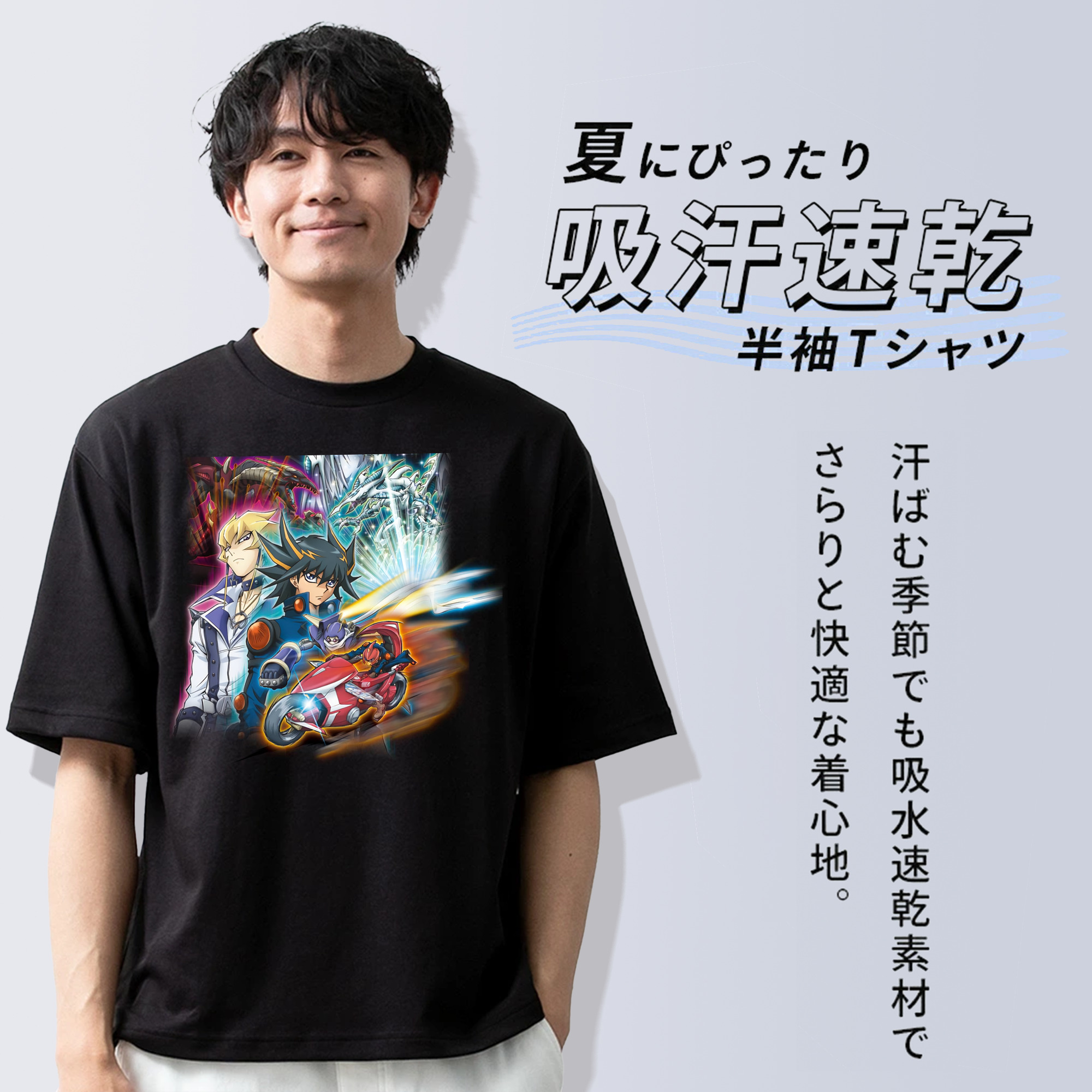 遊☆戯☆王 Yu-Gi-Oh! 綿100％ メンズ半袖Tシャツ｜肌触りやわらか＆通気性