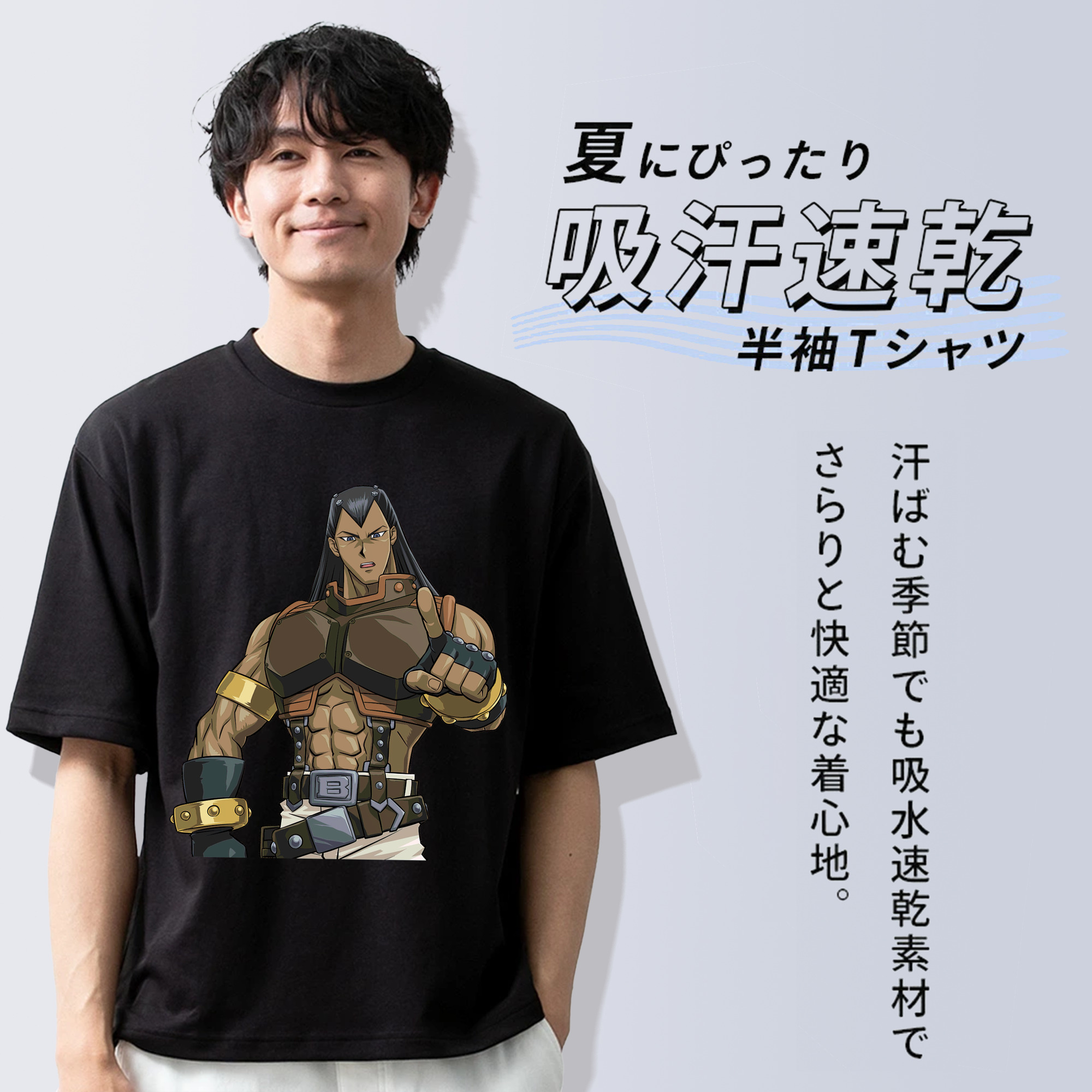 遊☆戯☆王 Yu-Gi-Oh! 綿100％ メンズ半袖Tシャツ｜肌触りやわらか＆通気性