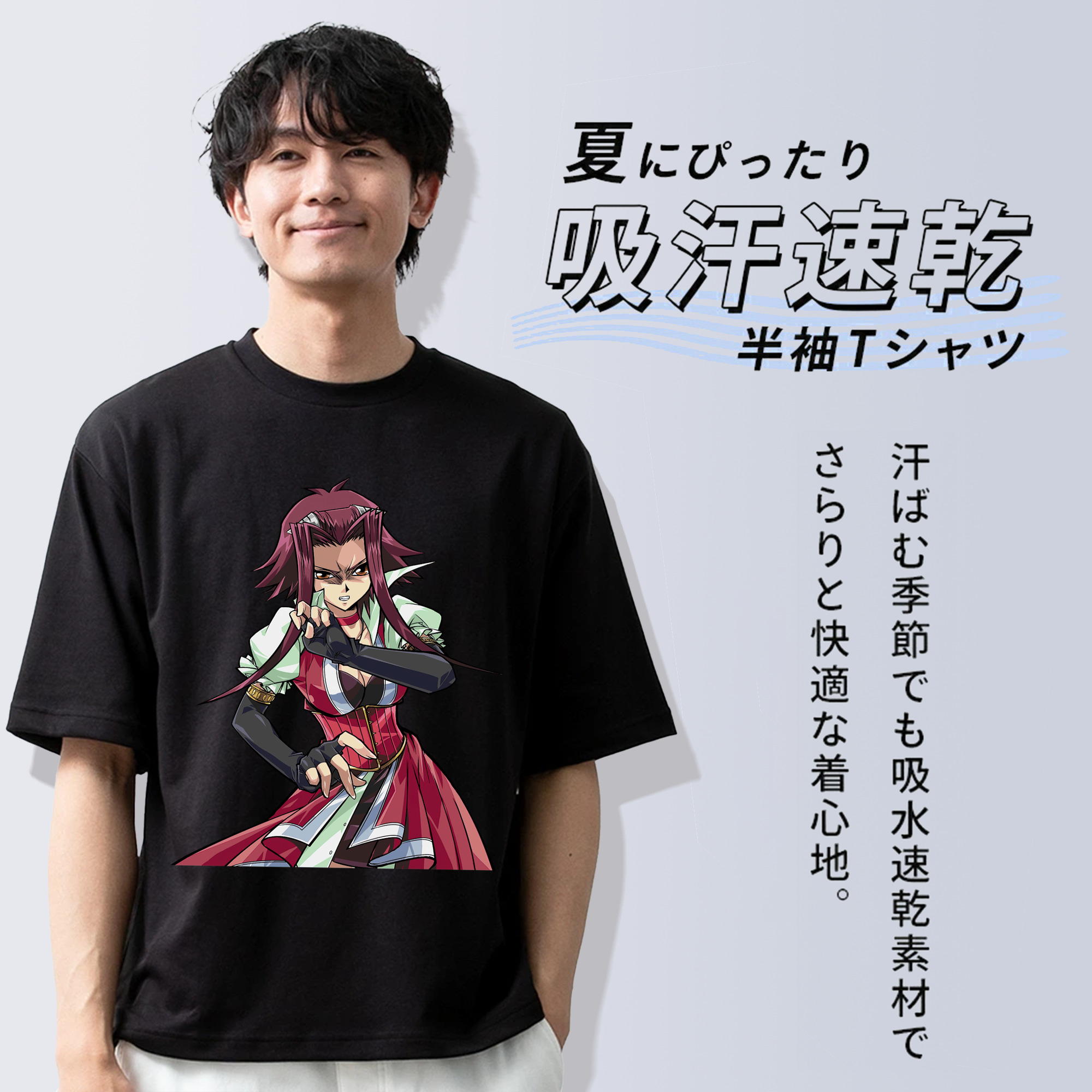 遊☆戯☆王 Yu-Gi-Oh! 綿100％ メンズ半袖Tシャツ｜肌触りやわらか＆通気性