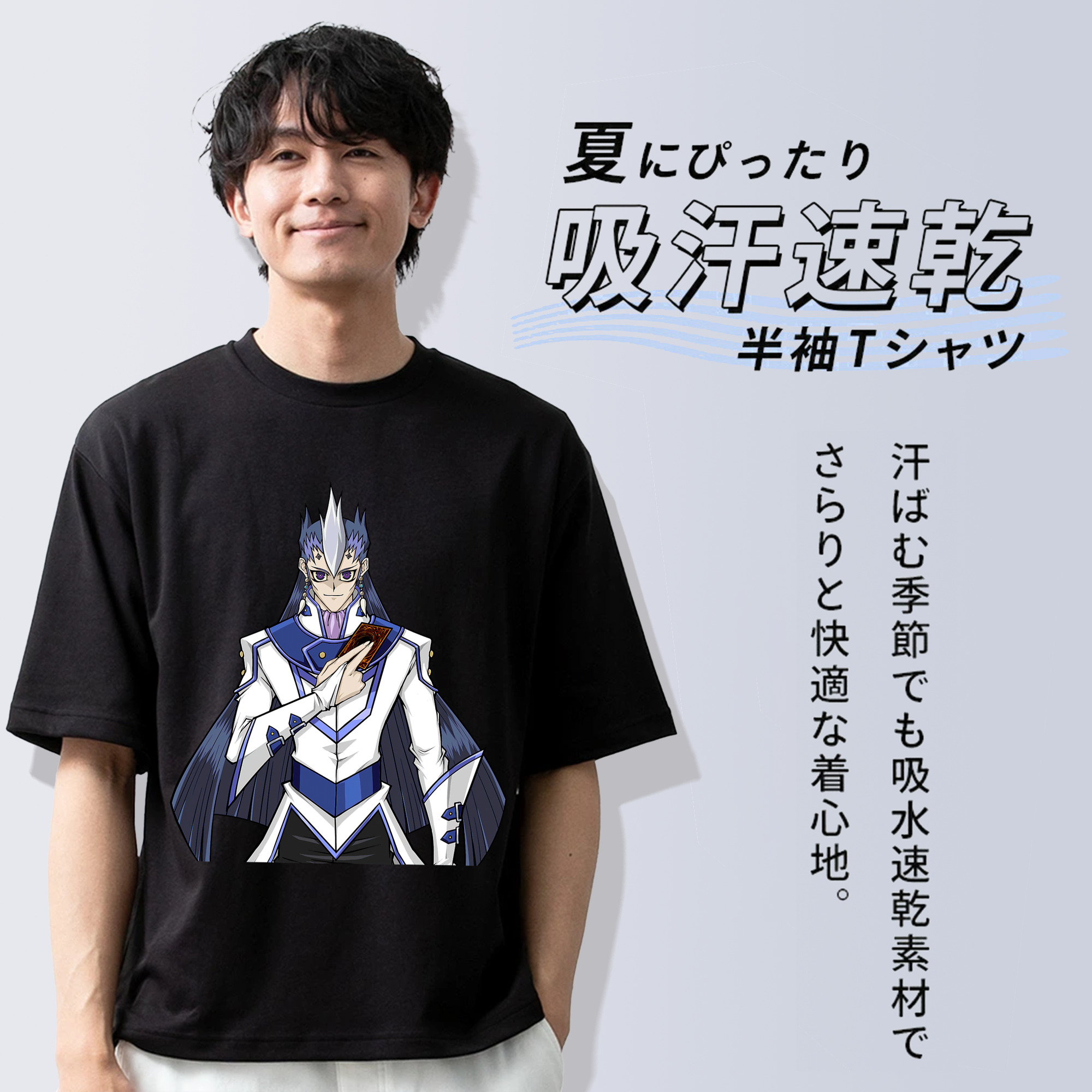 遊☆戯☆王 Yu-Gi-Oh! 綿100％ メンズ半袖Tシャツ｜肌触りやわらか＆通気性