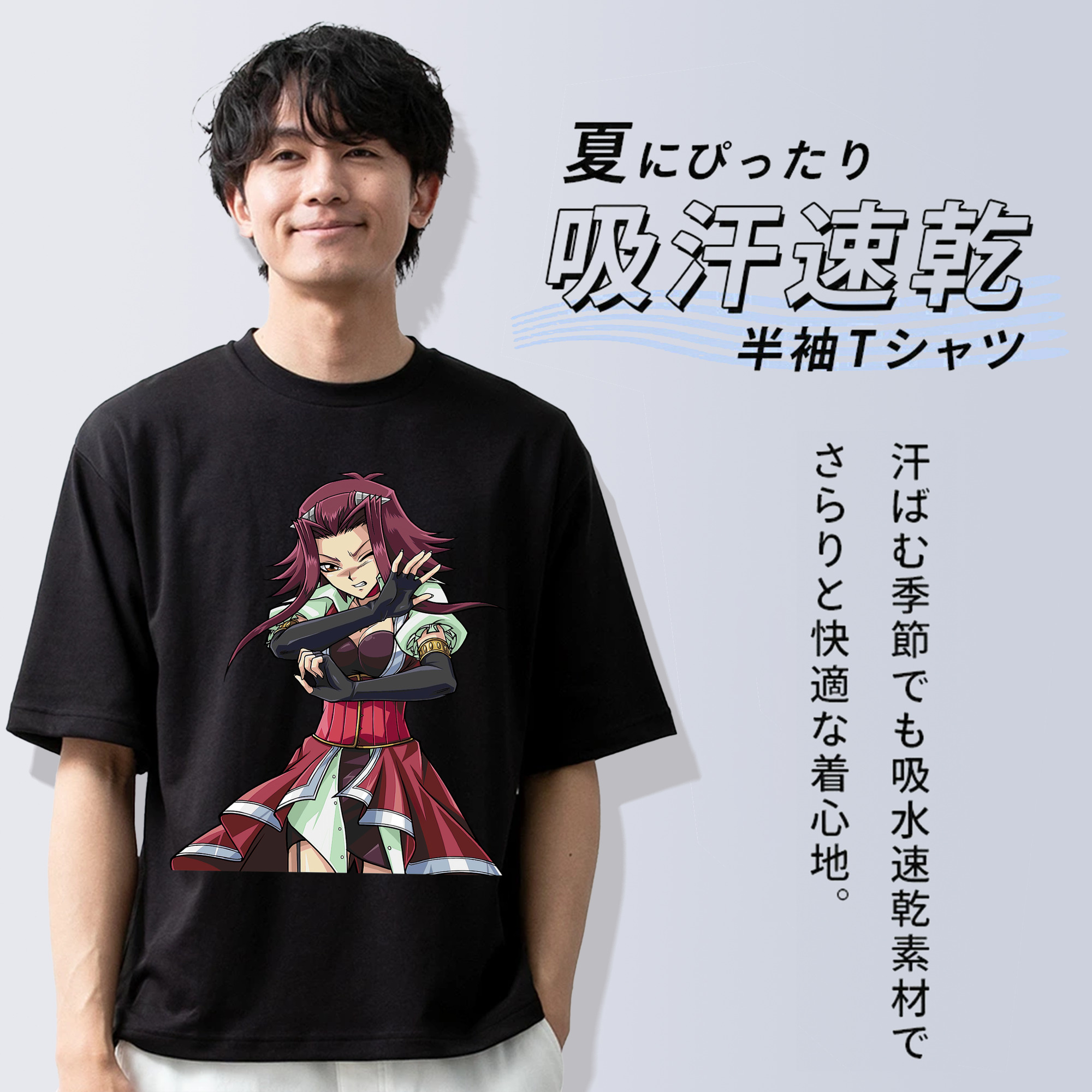 遊☆戯☆王 Yu-Gi-Oh! 綿100％ メンズ半袖Tシャツ｜肌触りやわらか＆通気性
