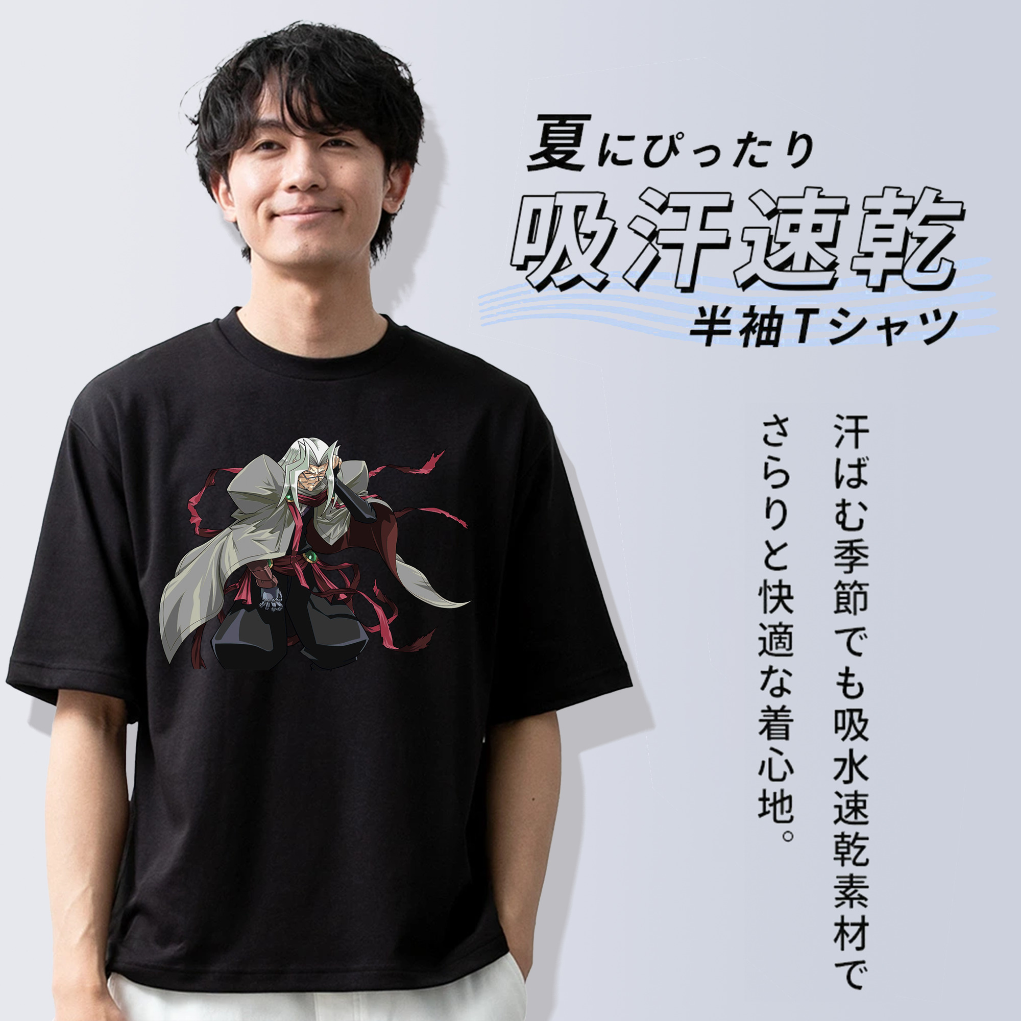 遊☆戯☆王 Yu-Gi-Oh! 綿100％ メンズ半袖Tシャツ｜肌触りやわらか＆通気性
