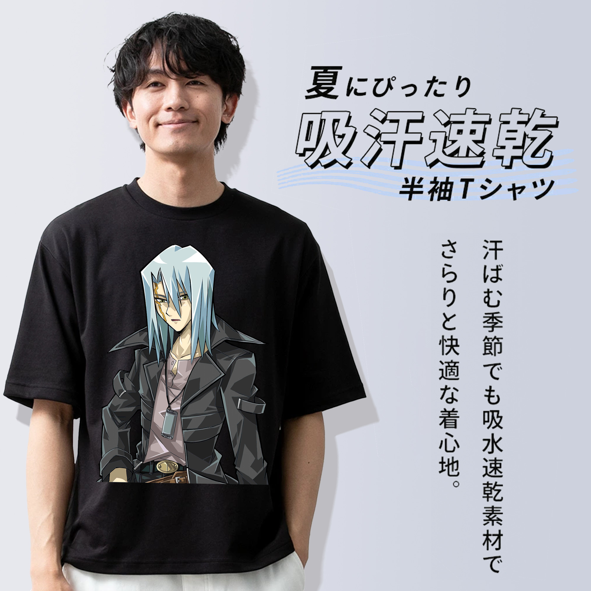 遊☆戯☆王 Yu-Gi-Oh! 綿100％ メンズ半袖Tシャツ｜肌触りやわらか＆通気性
