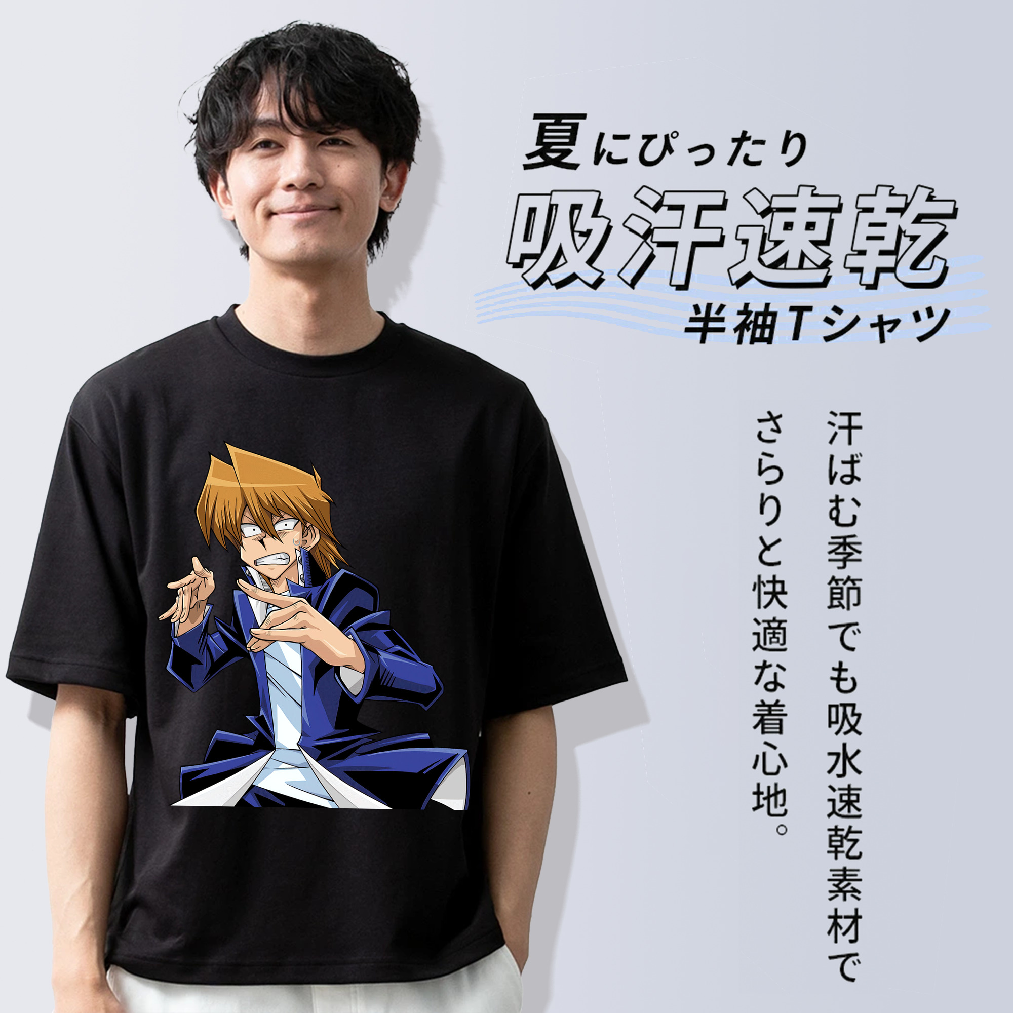 遊☆戯☆王 Yu-Gi-Oh! 綿100％ メンズ半袖Tシャツ｜肌触りやわらか＆通気性