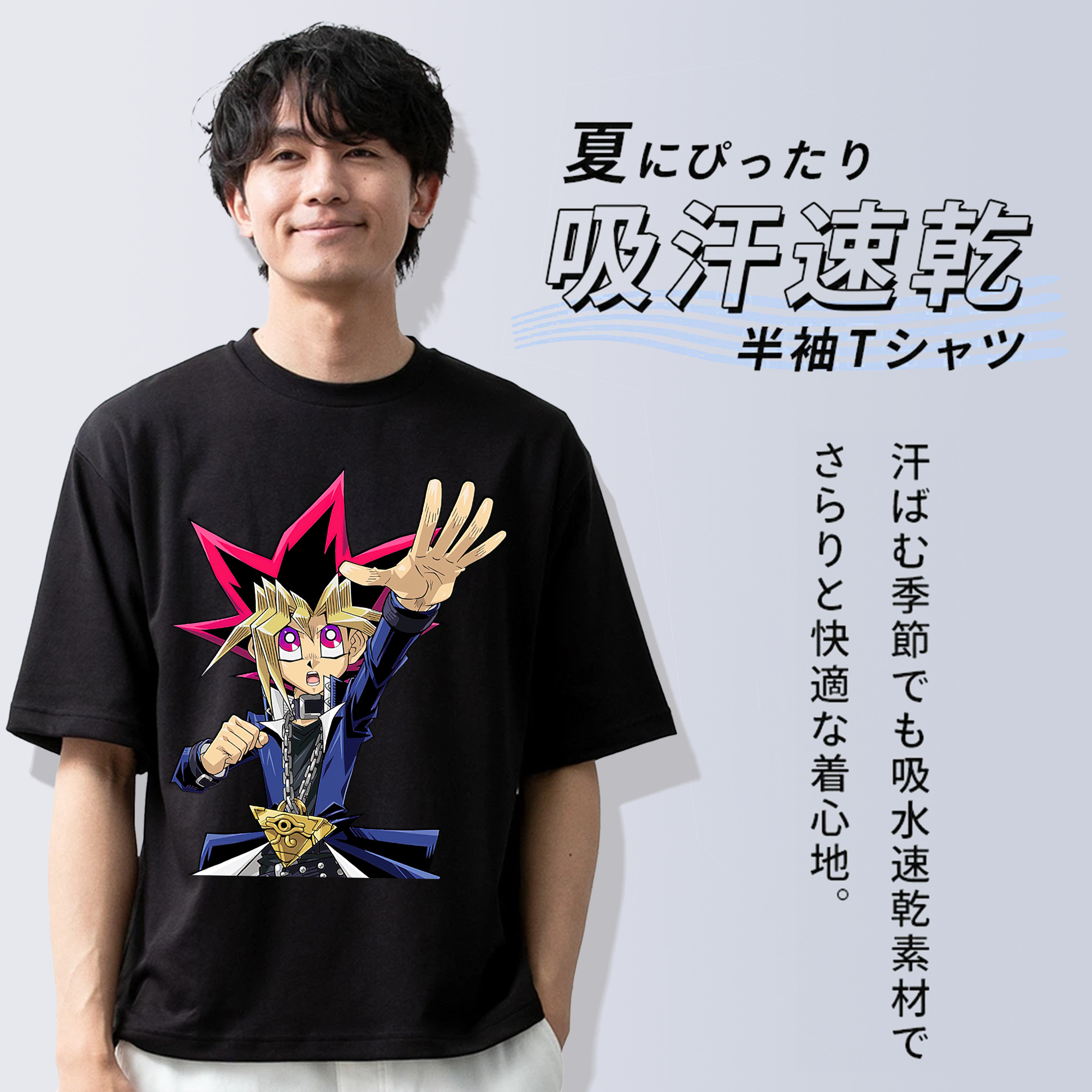遊☆戯☆王 Yu-Gi-Oh! 綿100％ メンズ半袖Tシャツ｜肌触りやわらか＆通気性