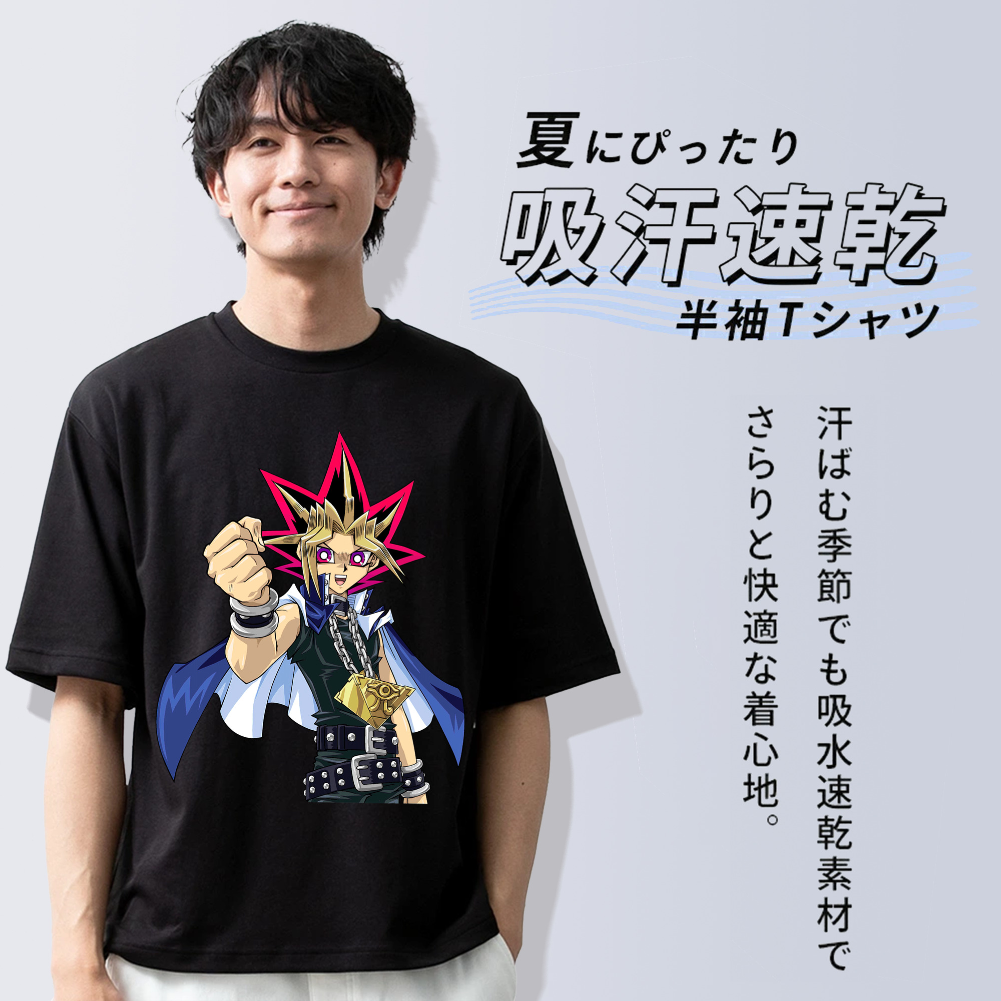 遊☆戯☆王 Yu-Gi-Oh! 綿100％ メンズ半袖Tシャツ｜肌触りやわらか＆通気性