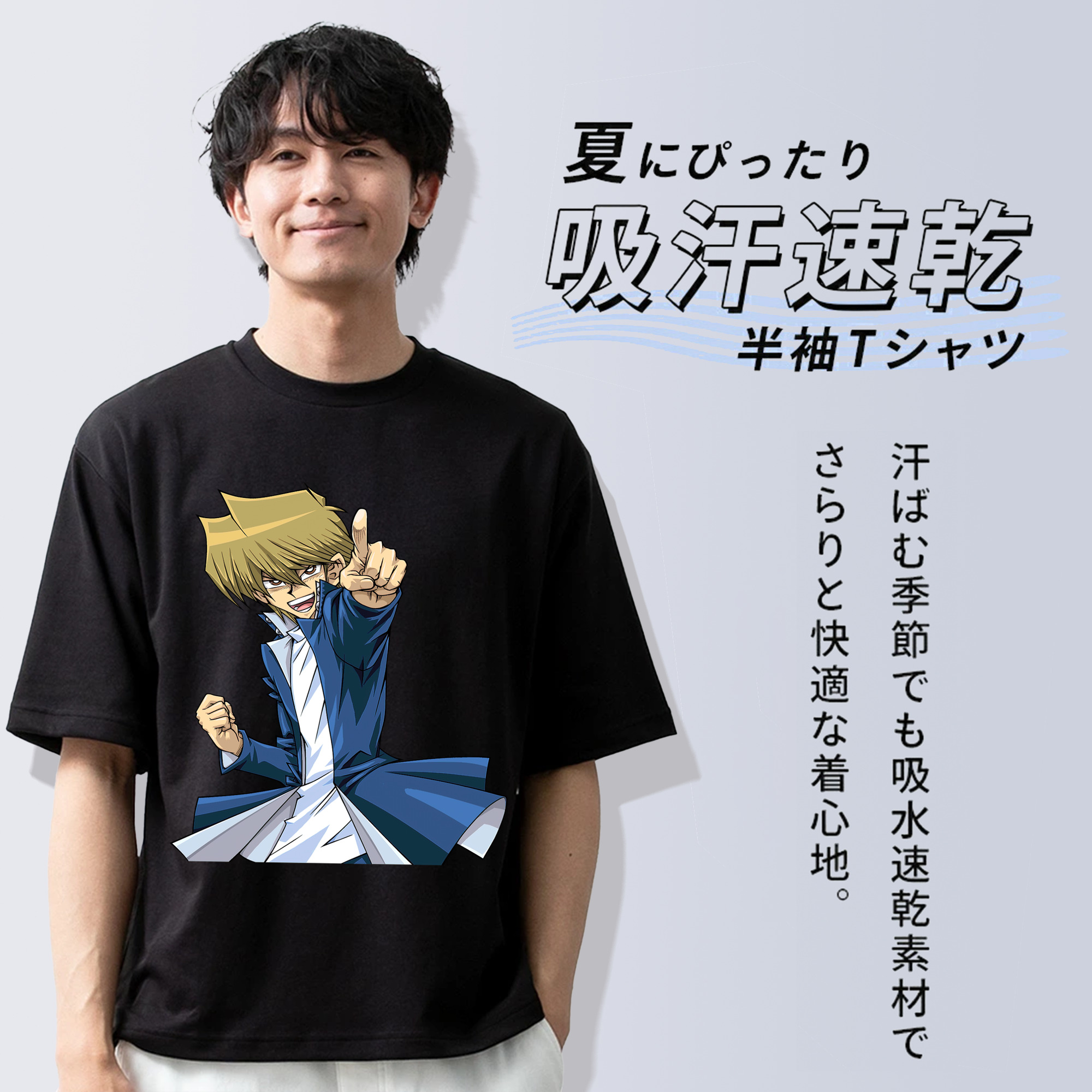 遊☆戯☆王 Yu-Gi-Oh! 綿100％ メンズ半袖Tシャツ｜肌触りやわらか＆通気性