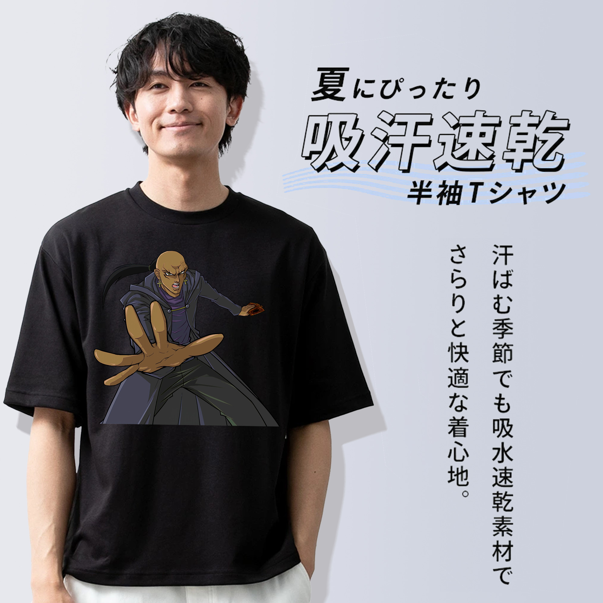 遊☆戯☆王 Yu-Gi-Oh! 綿100％ メンズ半袖Tシャツ｜肌触りやわらか＆通気性