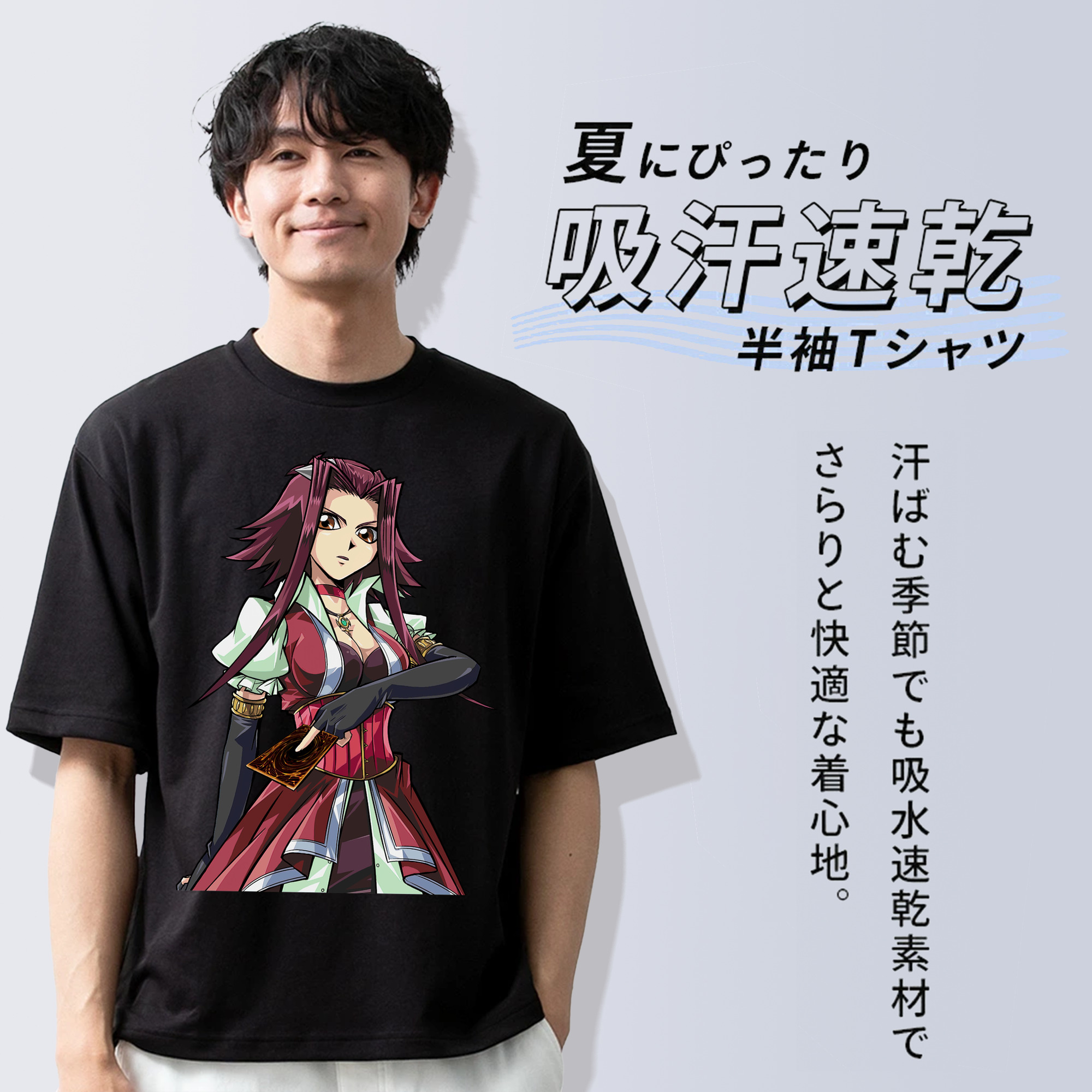 遊☆戯☆王 Yu-Gi-Oh! 綿100％ メンズ半袖Tシャツ｜肌触りやわらか＆通気性