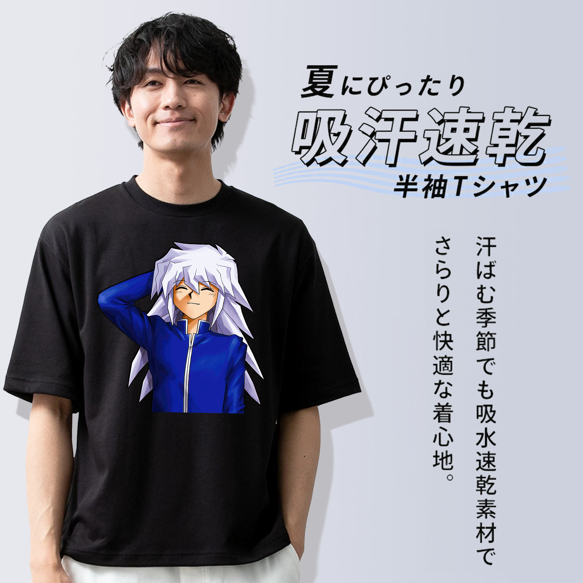 遊☆戯☆王 Yu-Gi-Oh! 綿100％ メンズ半袖Tシャツ｜肌触りやわらか＆通気性