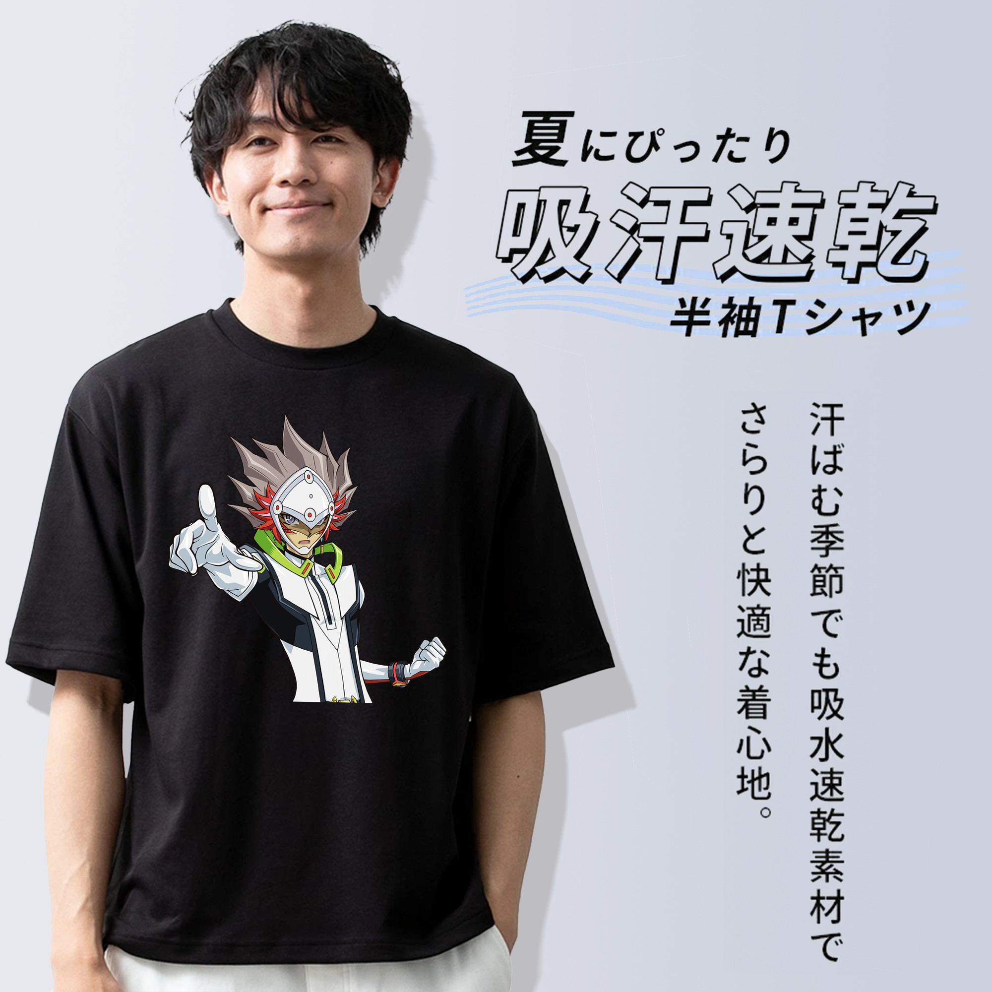遊☆戯☆王 Yu-Gi-Oh! 綿100％ メンズ半袖Tシャツ｜肌触りやわらか＆通気性