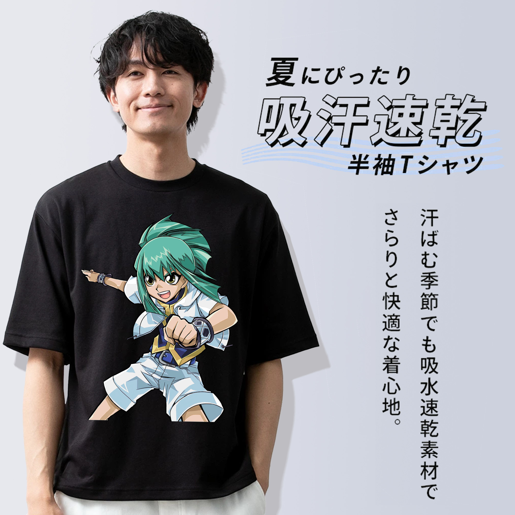遊☆戯☆王 Yu-Gi-Oh! 綿100％ メンズ半袖Tシャツ｜肌触りやわらか＆通気性