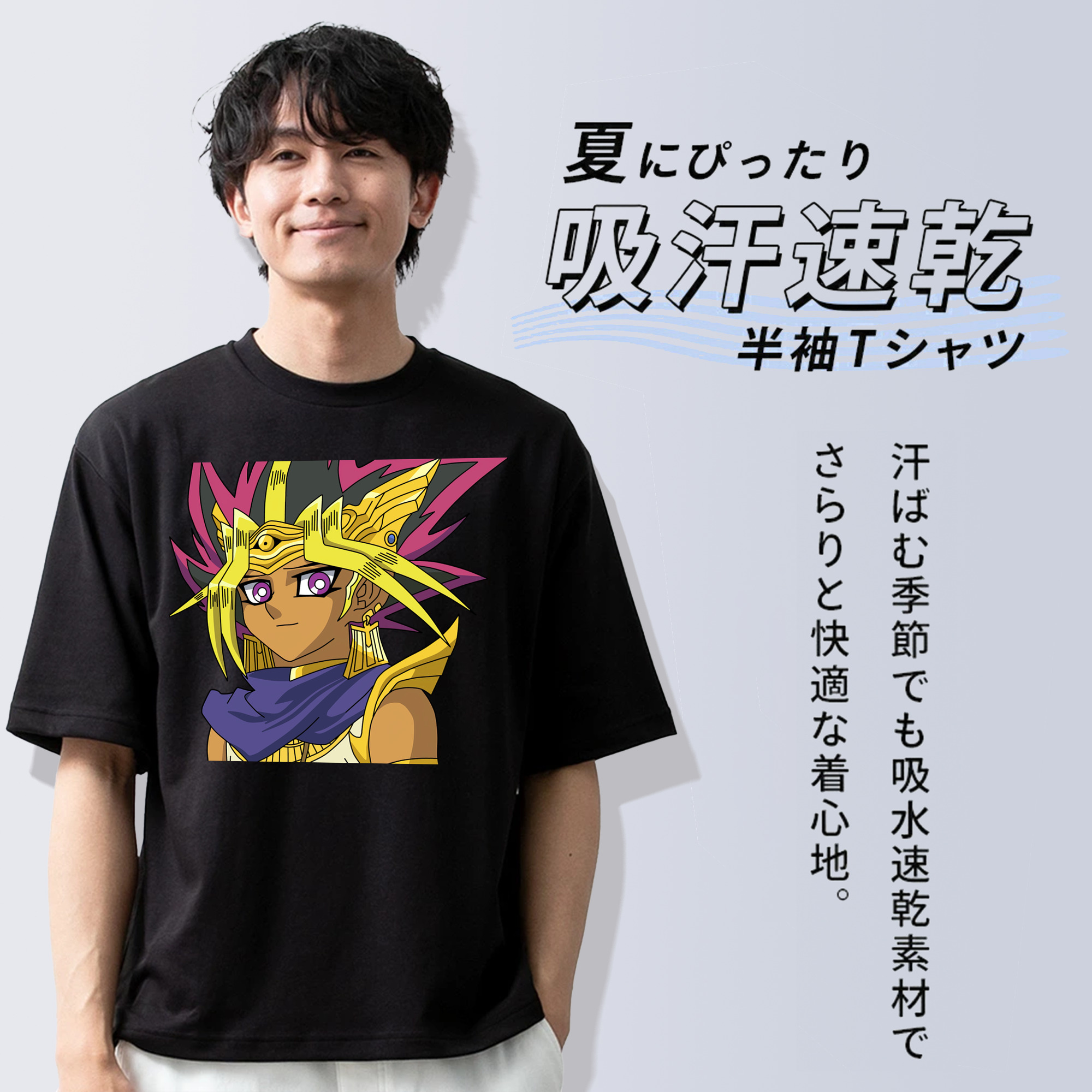 遊☆戯☆王 Yu-Gi-Oh! 綿100％ メンズ半袖Tシャツ｜肌触りやわらか＆通気性