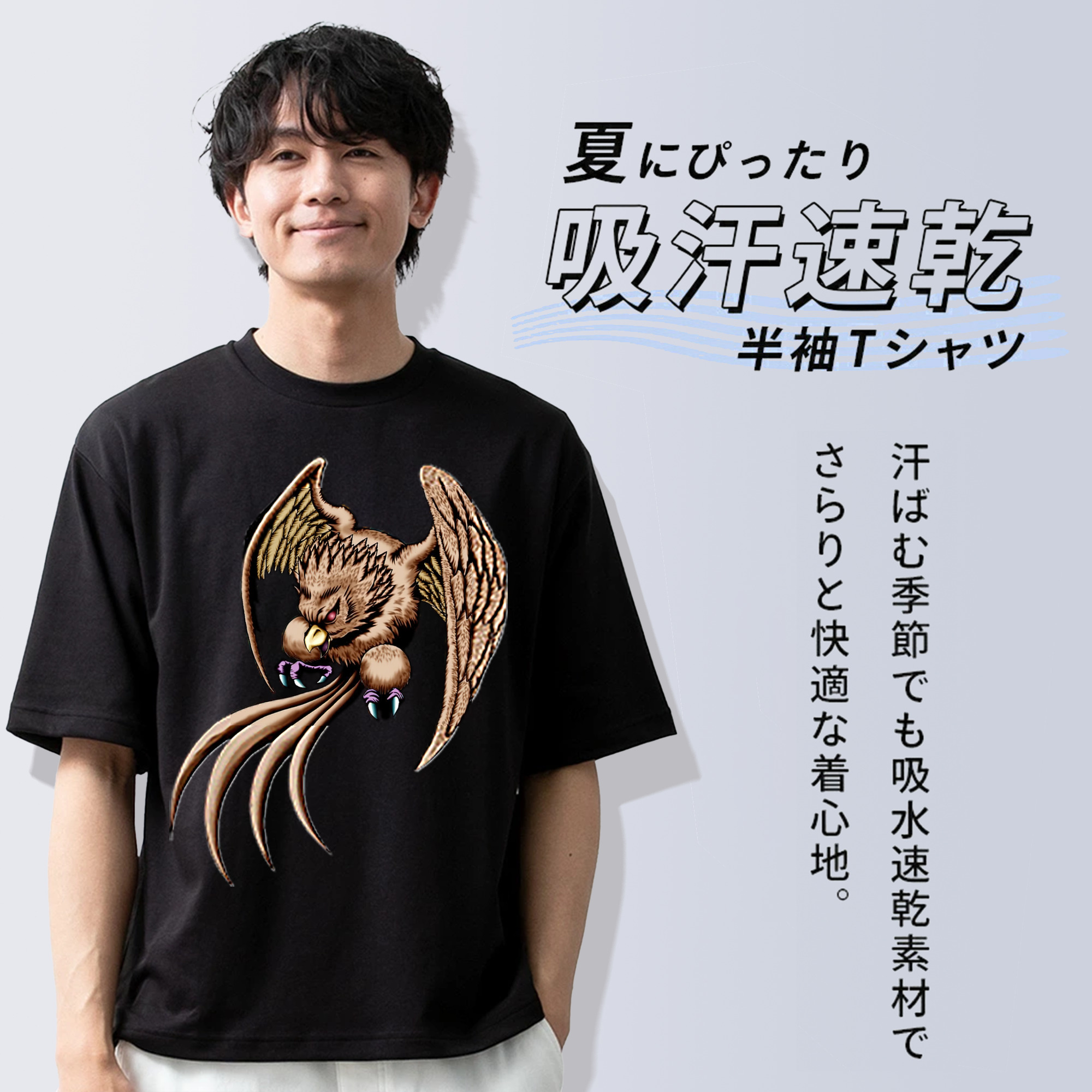 遊☆戯☆王 Yu-Gi-Oh! 綿100％ メンズ半袖Tシャツ｜肌触りやわらか＆通気性