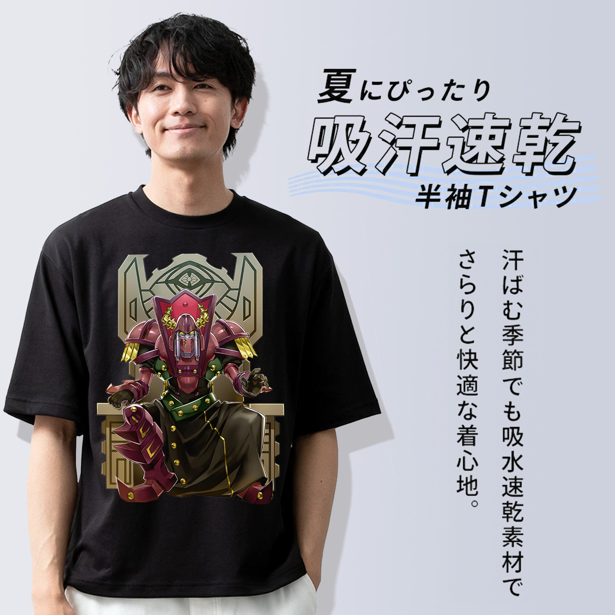 遊☆戯☆王 Yu-Gi-Oh! 綿100％ メンズ半袖Tシャツ｜肌触りやわらか＆通気性