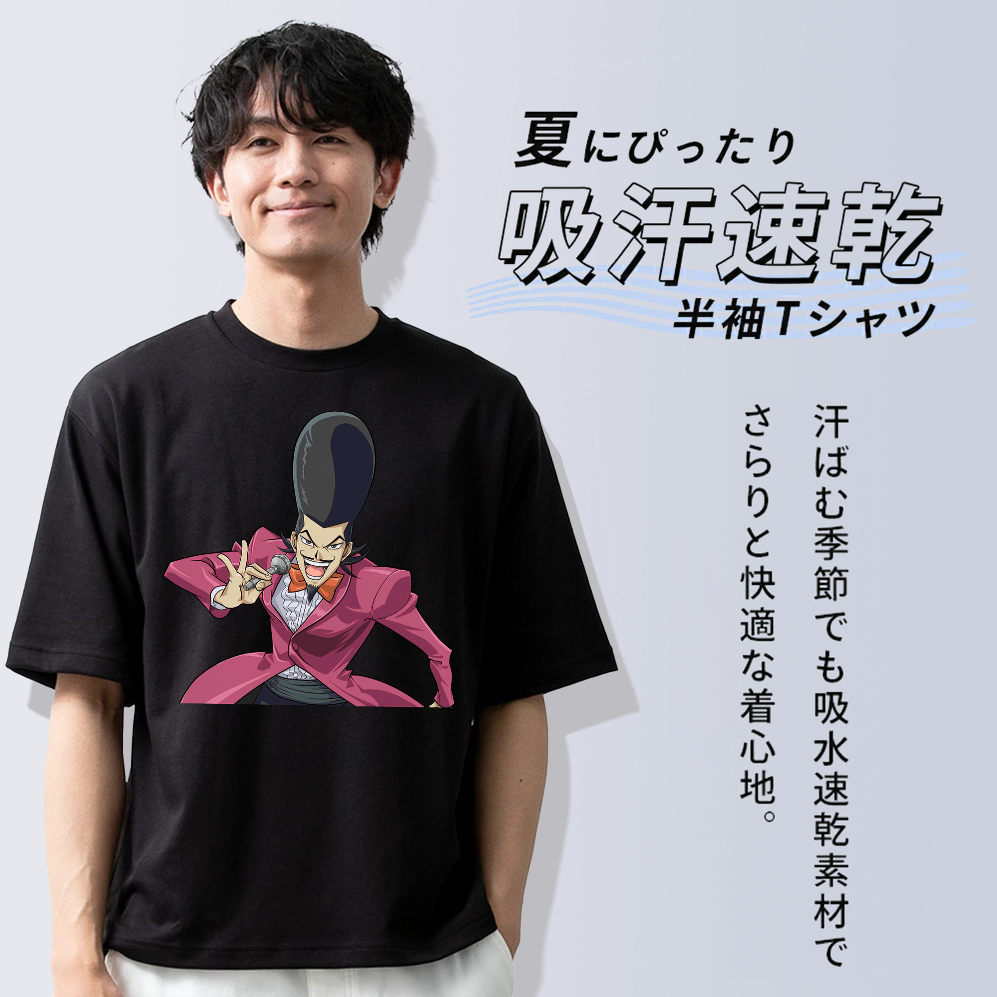 遊☆戯☆王 Yu-Gi-Oh! 綿100％ メンズ半袖Tシャツ｜肌触りやわらか＆通気性